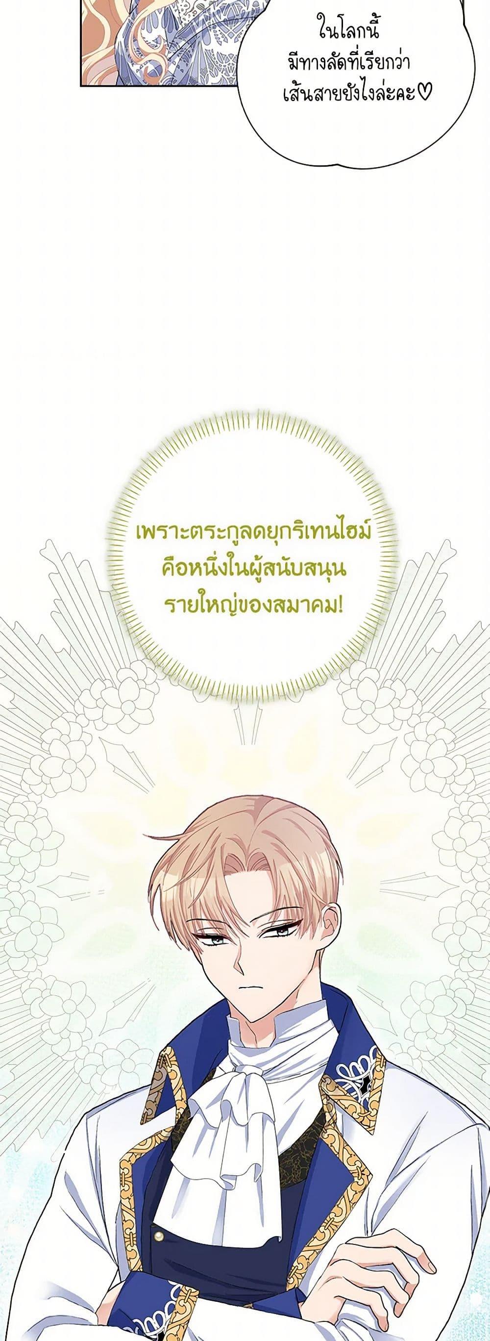 Manga-lc-com อ่านมังงะ อ่านการ์ตูน ออนไลน์ ฟรี Please Marry Me Again! ตอนที่ 1 2 3 4 5 6 7 8 9 10 11 12 13 14 ฟรี ไม่มีโฆษณา Manga-lc - อ่าน มังงะ อ่าน การ์ตูน ออนไลน์ อ่านมังงะ ฟรี