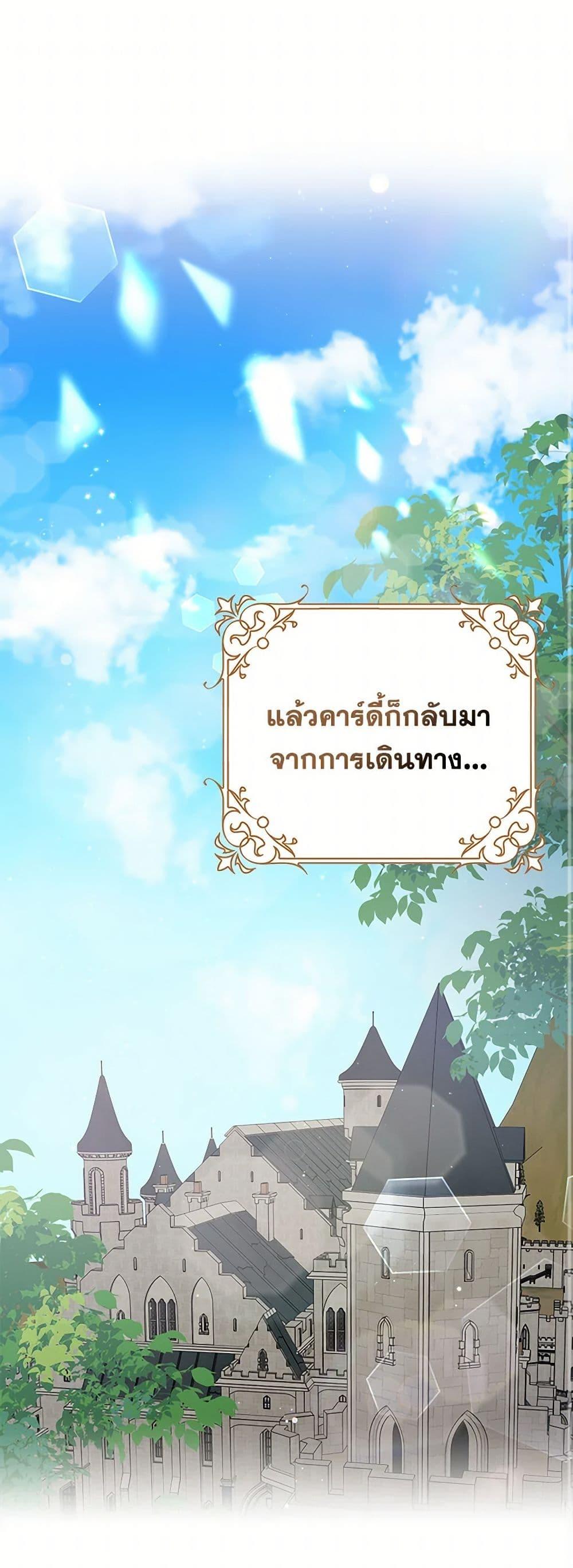 Manga-lc-com อ่านมังงะ อ่านการ์ตูน ออนไลน์ ฟรี Please Marry Me Again! ตอนที่ 1 2 3 4 5 6 7 8 9 10 11 12 13 14 ฟรี ไม่มีโฆษณา Manga-lc - อ่าน มังงะ อ่าน การ์ตูน ออนไลน์ อ่านมังงะ ฟรี