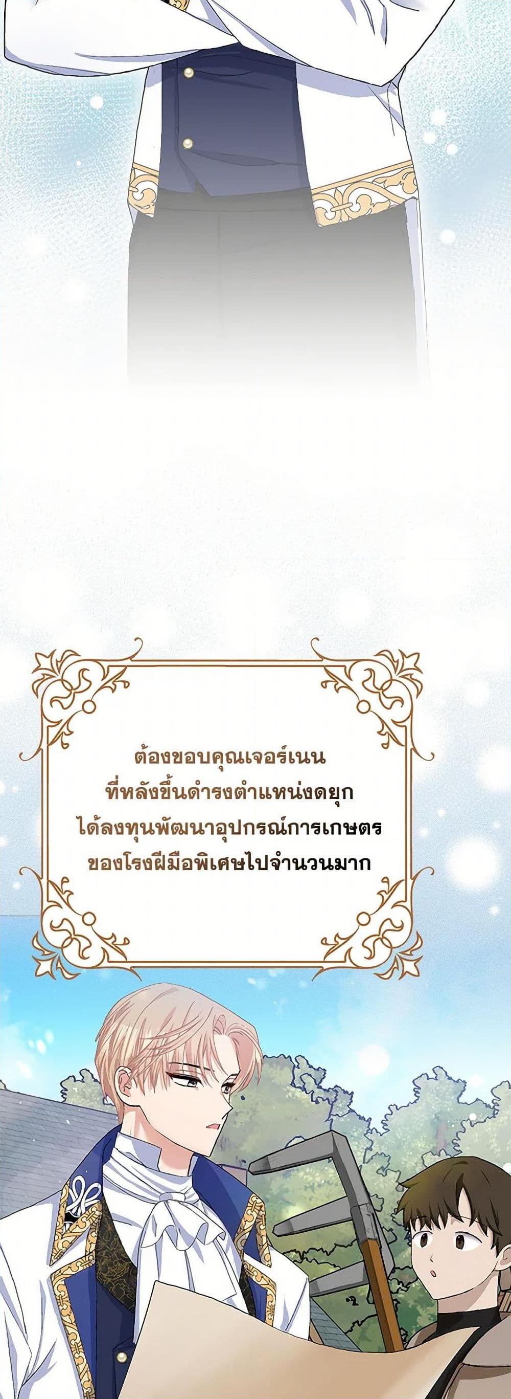 Manga-lc-com อ่านมังงะ อ่านการ์ตูน ออนไลน์ ฟรี Please Marry Me Again! ตอนที่ 1 2 3 4 5 6 7 8 9 10 11 12 13 14 ฟรี ไม่มีโฆษณา Manga-lc - อ่าน มังงะ อ่าน การ์ตูน ออนไลน์ อ่านมังงะ ฟรี