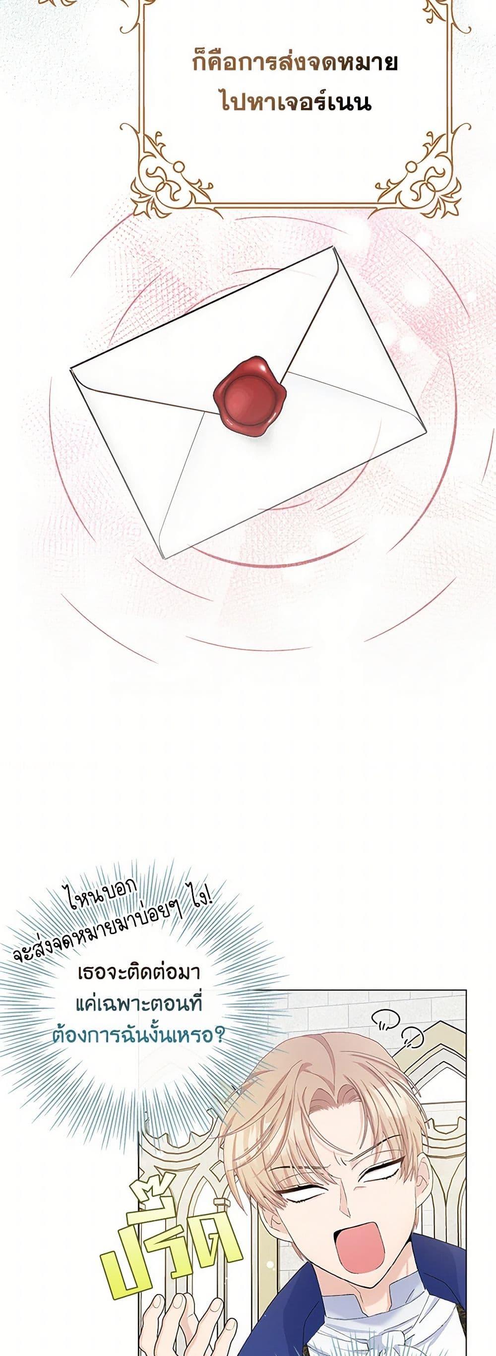 Manga-lc-com อ่านมังงะ อ่านการ์ตูน ออนไลน์ ฟรี Please Marry Me Again! ตอนที่ 1 2 3 4 5 6 7 8 9 10 11 12 13 14 ฟรี ไม่มีโฆษณา Manga-lc - อ่าน มังงะ อ่าน การ์ตูน ออนไลน์ อ่านมังงะ ฟรี