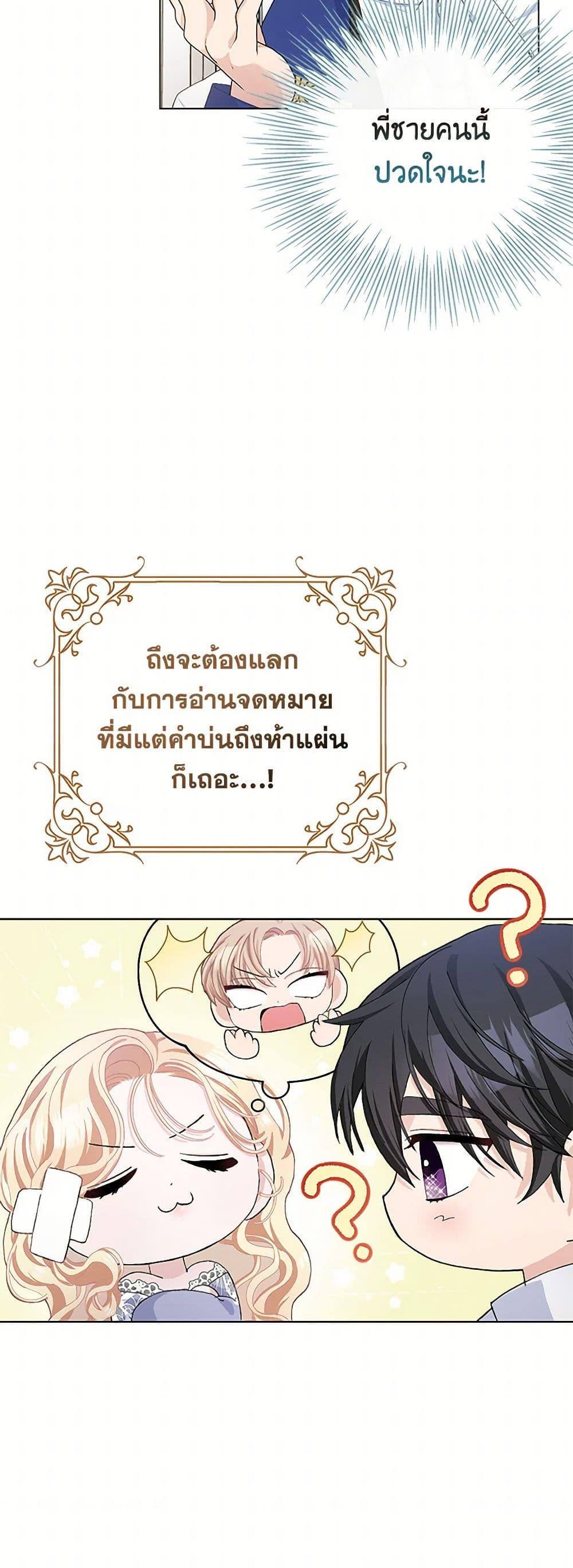 Manga-lc-com อ่านมังงะ อ่านการ์ตูน ออนไลน์ ฟรี Please Marry Me Again! ตอนที่ 1 2 3 4 5 6 7 8 9 10 11 12 13 14 ฟรี ไม่มีโฆษณา Manga-lc - อ่าน มังงะ อ่าน การ์ตูน ออนไลน์ อ่านมังงะ ฟรี