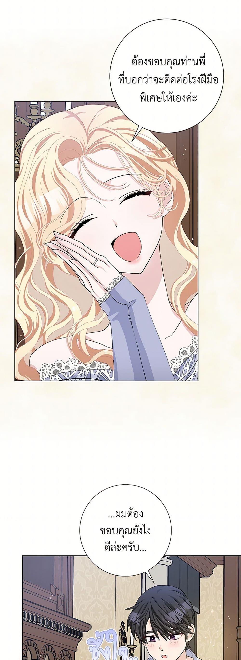 Manga-lc-com อ่านมังงะ อ่านการ์ตูน ออนไลน์ ฟรี Please Marry Me Again! ตอนที่ 1 2 3 4 5 6 7 8 9 10 11 12 13 14 ฟรี ไม่มีโฆษณา Manga-lc - อ่าน มังงะ อ่าน การ์ตูน ออนไลน์ อ่านมังงะ ฟรี