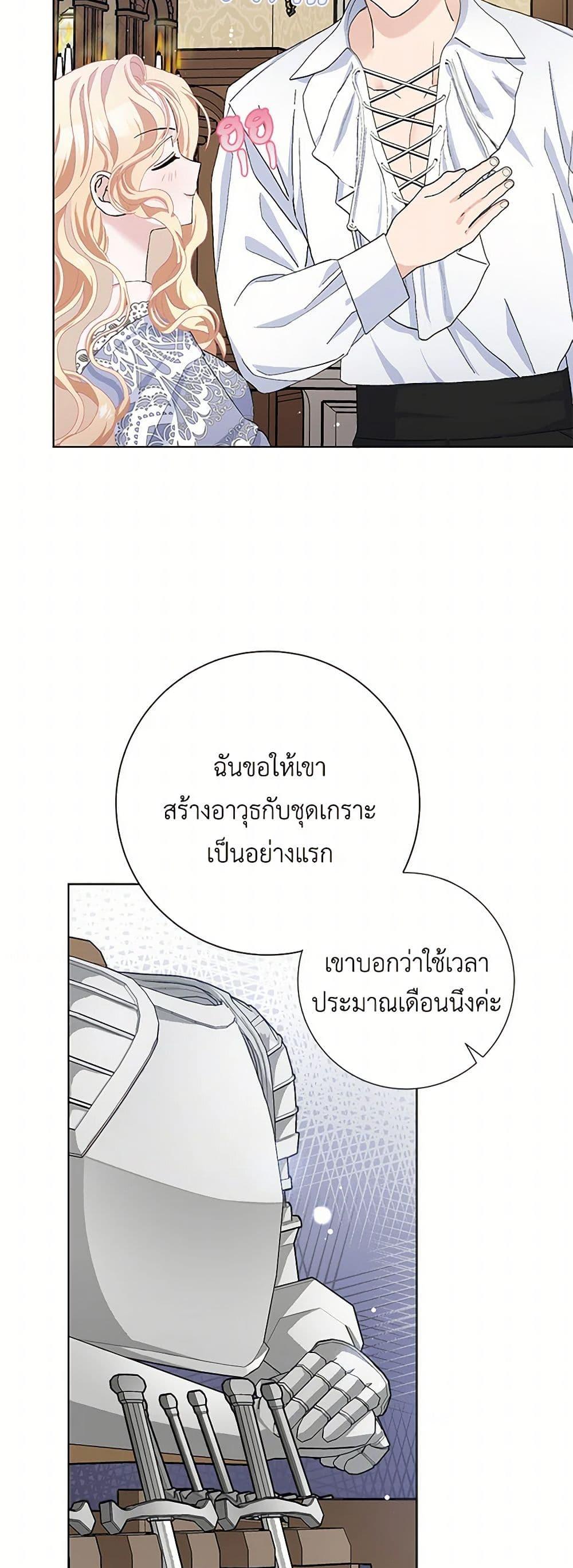 Manga-lc-com อ่านมังงะ อ่านการ์ตูน ออนไลน์ ฟรี Please Marry Me Again! ตอนที่ 1 2 3 4 5 6 7 8 9 10 11 12 13 14 ฟรี ไม่มีโฆษณา Manga-lc - อ่าน มังงะ อ่าน การ์ตูน ออนไลน์ อ่านมังงะ ฟรี