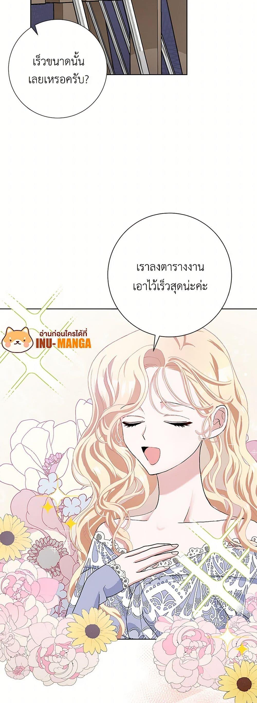 Manga-lc-com อ่านมังงะ อ่านการ์ตูน ออนไลน์ ฟรี Please Marry Me Again! ตอนที่ 1 2 3 4 5 6 7 8 9 10 11 12 13 14 ฟรี ไม่มีโฆษณา Manga-lc - อ่าน มังงะ อ่าน การ์ตูน ออนไลน์ อ่านมังงะ ฟรี