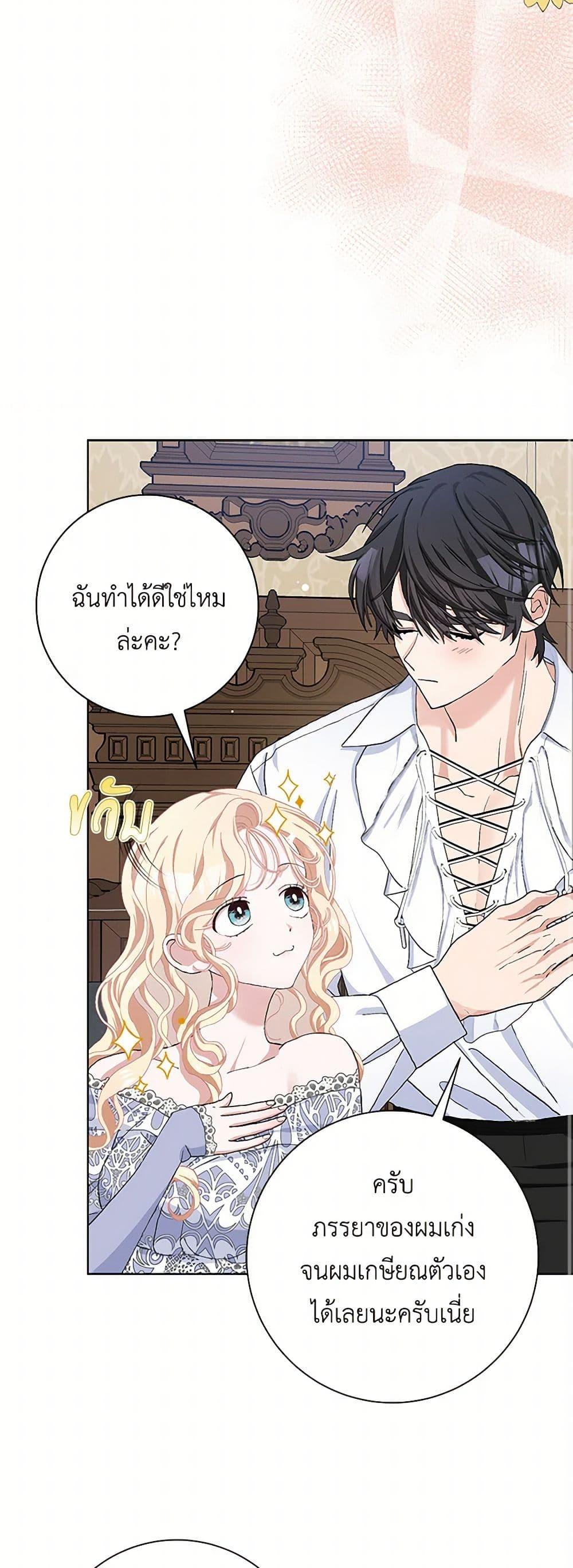 Manga-lc-com อ่านมังงะ อ่านการ์ตูน ออนไลน์ ฟรี Please Marry Me Again! ตอนที่ 1 2 3 4 5 6 7 8 9 10 11 12 13 14 ฟรี ไม่มีโฆษณา Manga-lc - อ่าน มังงะ อ่าน การ์ตูน ออนไลน์ อ่านมังงะ ฟรี