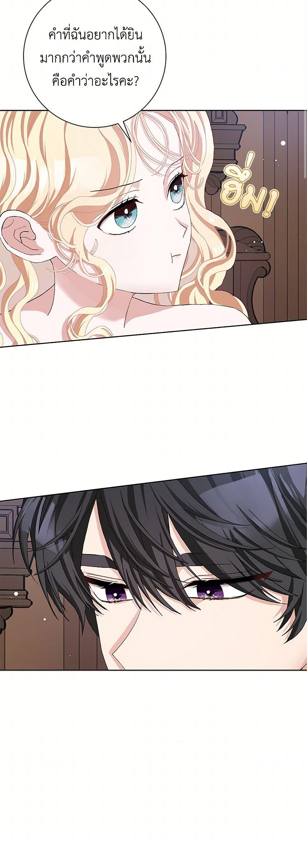 Manga-lc-com อ่านมังงะ อ่านการ์ตูน ออนไลน์ ฟรี Please Marry Me Again! ตอนที่ 1 2 3 4 5 6 7 8 9 10 11 12 13 14 ฟรี ไม่มีโฆษณา Manga-lc - อ่าน มังงะ อ่าน การ์ตูน ออนไลน์ อ่านมังงะ ฟรี