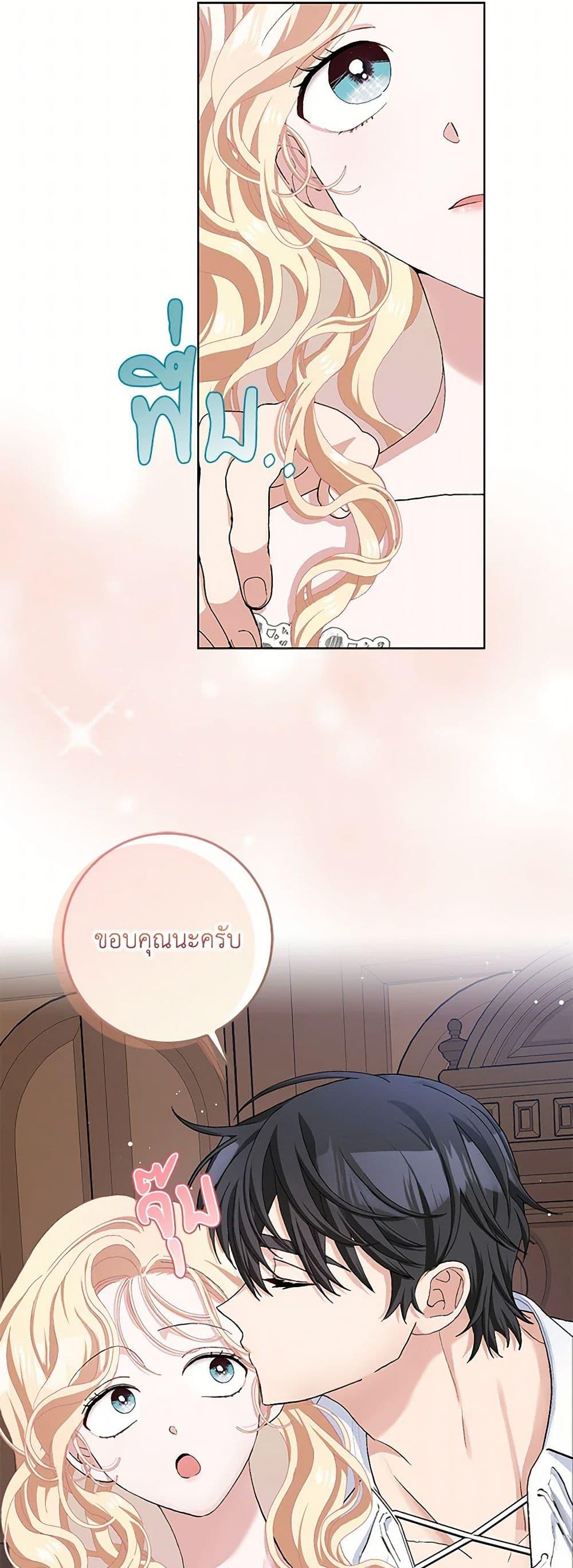 Manga-lc-com อ่านมังงะ อ่านการ์ตูน ออนไลน์ ฟรี Please Marry Me Again! ตอนที่ 1 2 3 4 5 6 7 8 9 10 11 12 13 14 ฟรี ไม่มีโฆษณา Manga-lc - อ่าน มังงะ อ่าน การ์ตูน ออนไลน์ อ่านมังงะ ฟรี