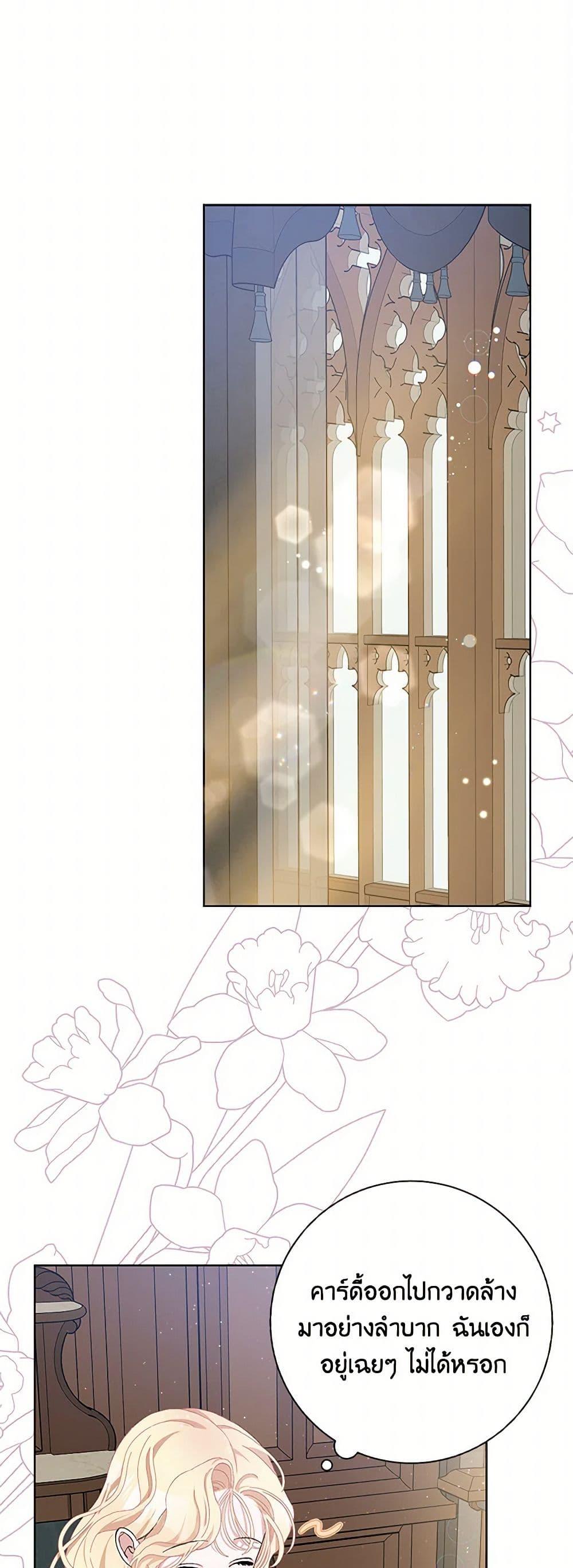 Manga-lc-com อ่านมังงะ อ่านการ์ตูน ออนไลน์ ฟรี Please Marry Me Again! ตอนที่ 1 2 3 4 5 6 7 8 9 10 11 12 13 14 ฟรี ไม่มีโฆษณา Manga-lc - อ่าน มังงะ อ่าน การ์ตูน ออนไลน์ อ่านมังงะ ฟรี