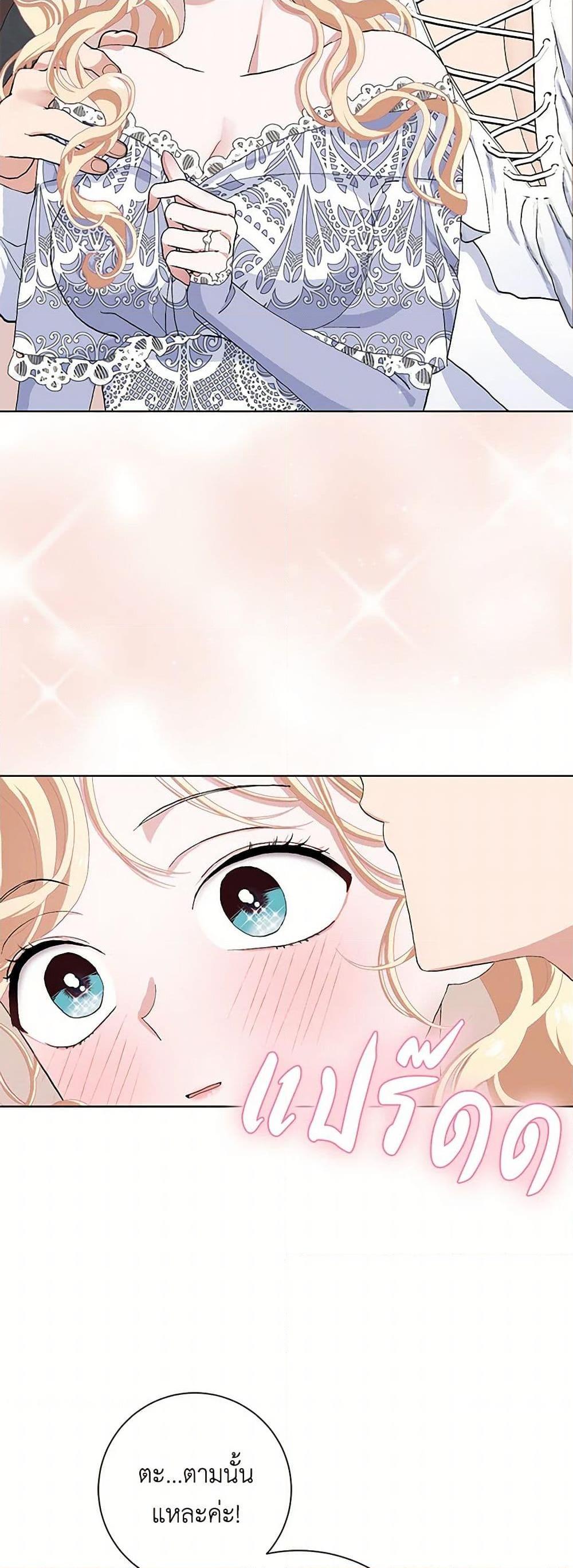 Manga-lc-com อ่านมังงะ อ่านการ์ตูน ออนไลน์ ฟรี Please Marry Me Again! ตอนที่ 1 2 3 4 5 6 7 8 9 10 11 12 13 14 ฟรี ไม่มีโฆษณา Manga-lc - อ่าน มังงะ อ่าน การ์ตูน ออนไลน์ อ่านมังงะ ฟรี