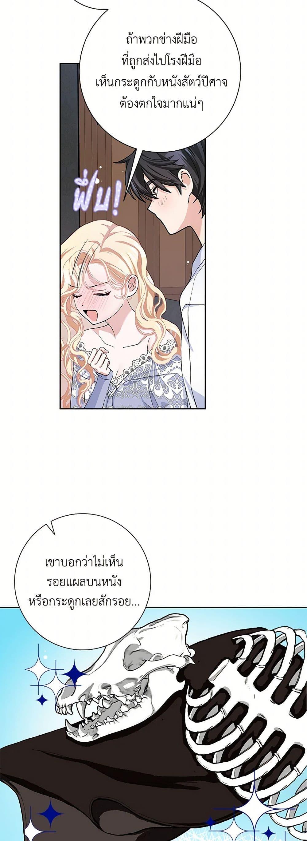 Manga-lc-com อ่านมังงะ อ่านการ์ตูน ออนไลน์ ฟรี Please Marry Me Again! ตอนที่ 1 2 3 4 5 6 7 8 9 10 11 12 13 14 ฟรี ไม่มีโฆษณา Manga-lc - อ่าน มังงะ อ่าน การ์ตูน ออนไลน์ อ่านมังงะ ฟรี