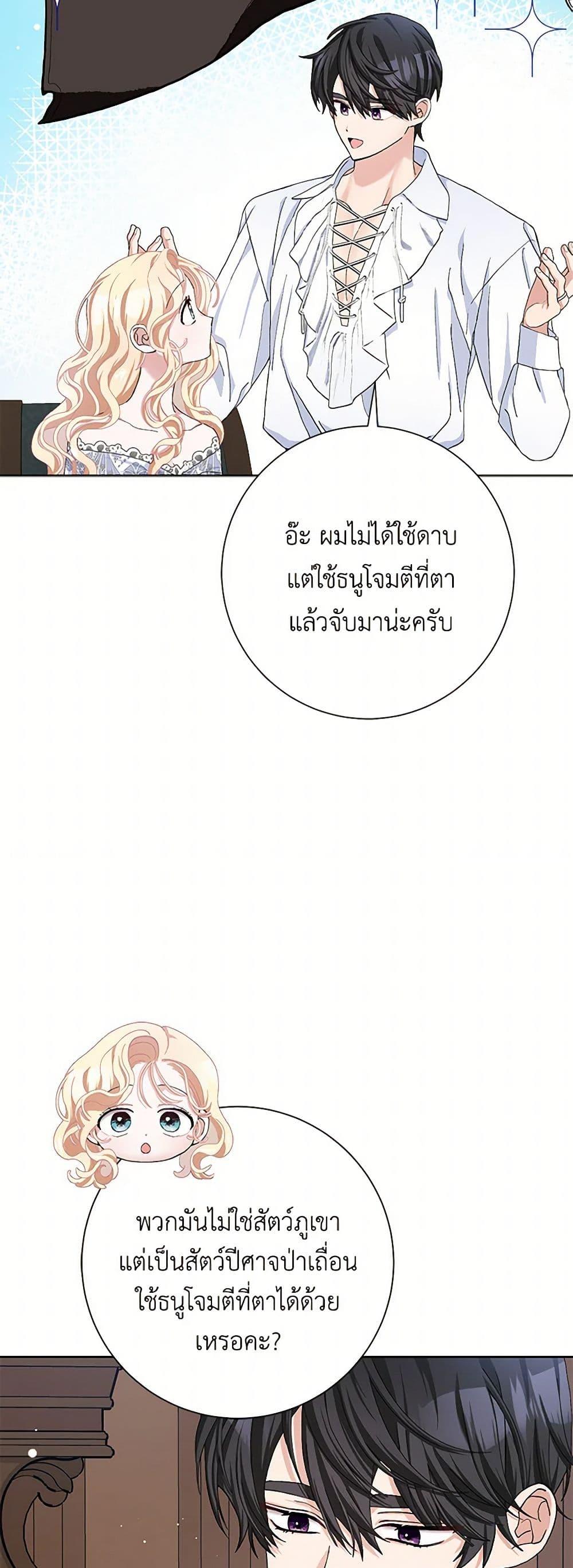 Manga-lc-com อ่านมังงะ อ่านการ์ตูน ออนไลน์ ฟรี Please Marry Me Again! ตอนที่ 1 2 3 4 5 6 7 8 9 10 11 12 13 14 ฟรี ไม่มีโฆษณา Manga-lc - อ่าน มังงะ อ่าน การ์ตูน ออนไลน์ อ่านมังงะ ฟรี