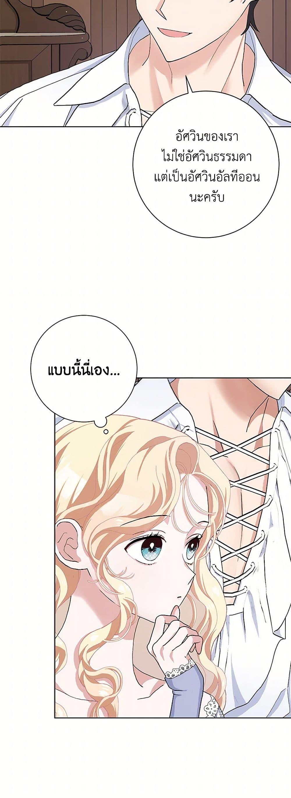 Manga-lc-com อ่านมังงะ อ่านการ์ตูน ออนไลน์ ฟรี Please Marry Me Again! ตอนที่ 1 2 3 4 5 6 7 8 9 10 11 12 13 14 ฟรี ไม่มีโฆษณา Manga-lc - อ่าน มังงะ อ่าน การ์ตูน ออนไลน์ อ่านมังงะ ฟรี