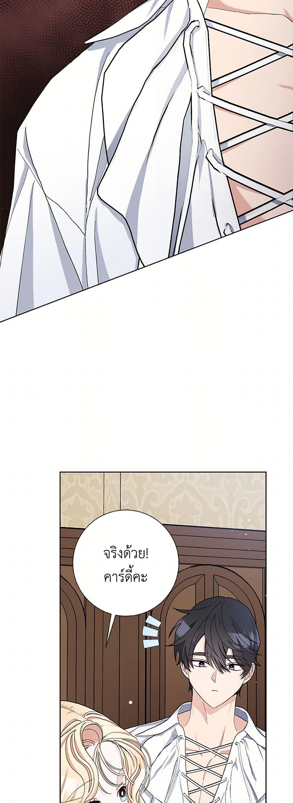 Manga-lc-com อ่านมังงะ อ่านการ์ตูน ออนไลน์ ฟรี Please Marry Me Again! ตอนที่ 1 2 3 4 5 6 7 8 9 10 11 12 13 14 ฟรี ไม่มีโฆษณา Manga-lc - อ่าน มังงะ อ่าน การ์ตูน ออนไลน์ อ่านมังงะ ฟรี