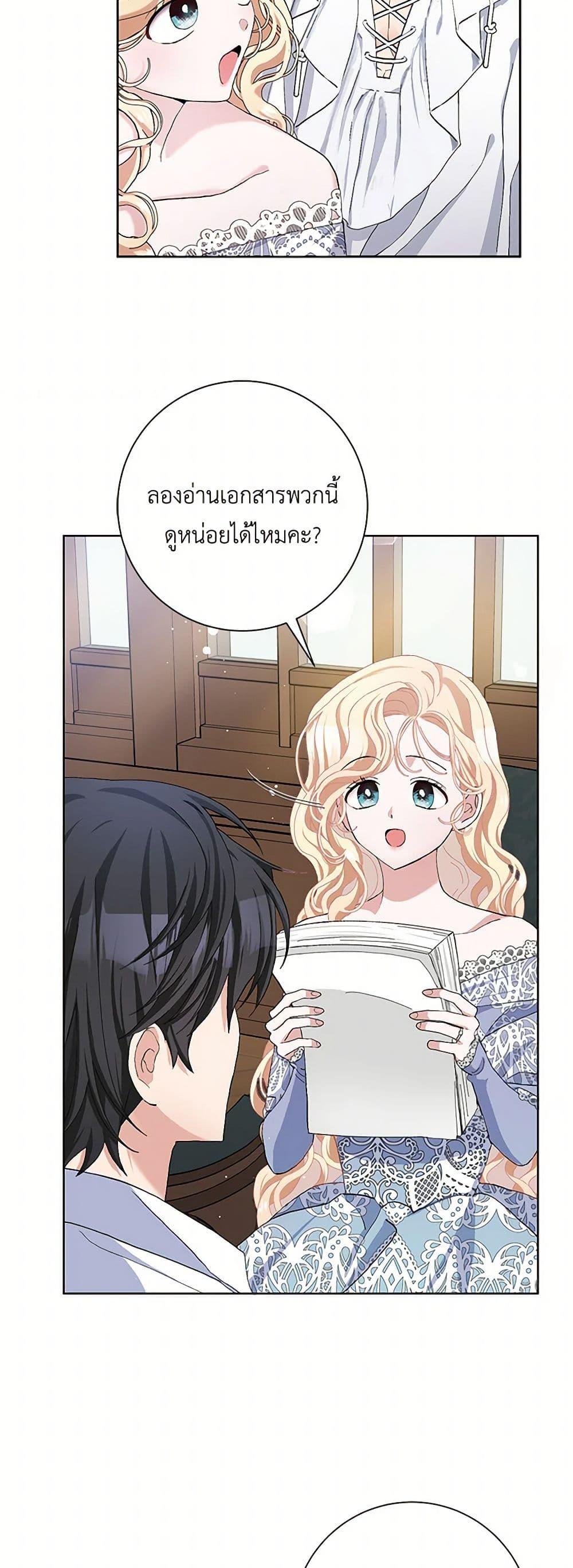 Manga-lc-com อ่านมังงะ อ่านการ์ตูน ออนไลน์ ฟรี Please Marry Me Again! ตอนที่ 1 2 3 4 5 6 7 8 9 10 11 12 13 14 ฟรี ไม่มีโฆษณา Manga-lc - อ่าน มังงะ อ่าน การ์ตูน ออนไลน์ อ่านมังงะ ฟรี