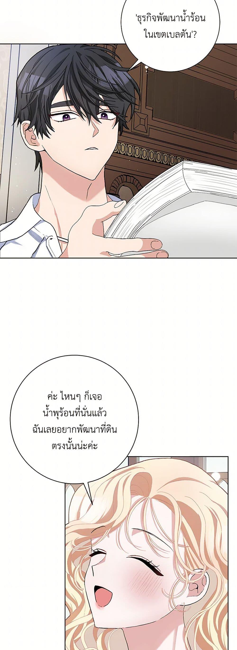 Manga-lc-com อ่านมังงะ อ่านการ์ตูน ออนไลน์ ฟรี Please Marry Me Again! ตอนที่ 1 2 3 4 5 6 7 8 9 10 11 12 13 14 ฟรี ไม่มีโฆษณา Manga-lc - อ่าน มังงะ อ่าน การ์ตูน ออนไลน์ อ่านมังงะ ฟรี
