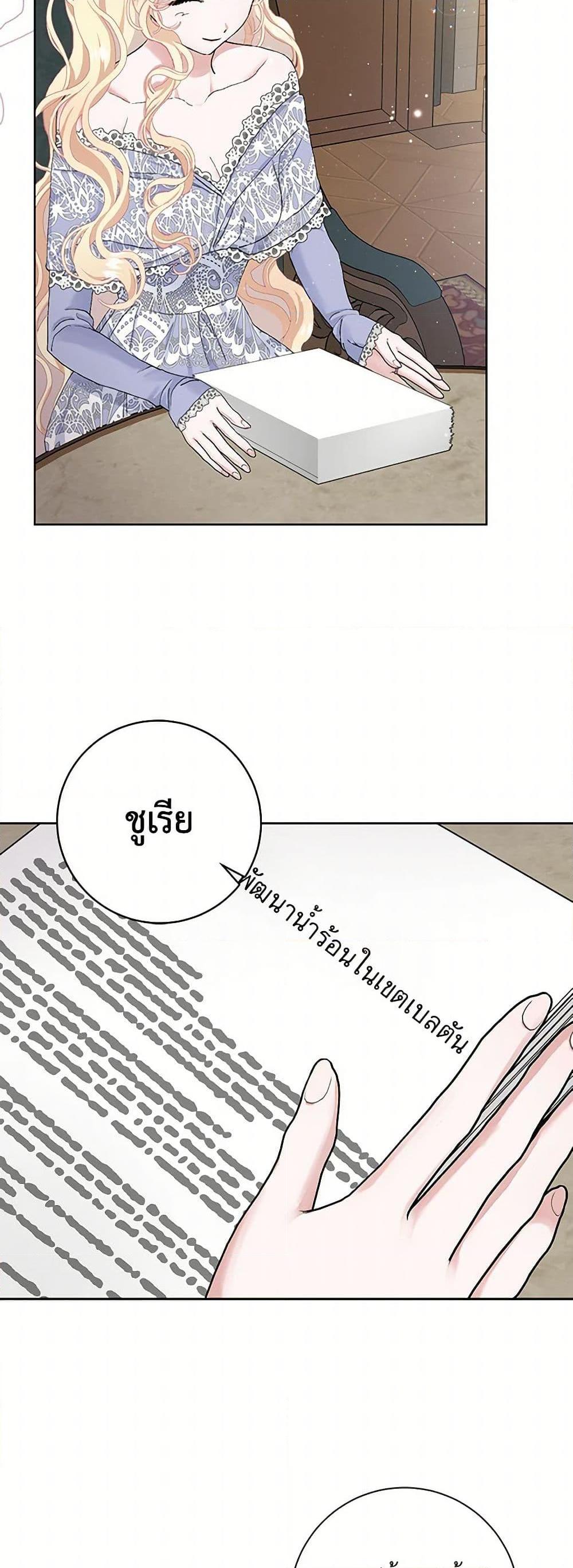 Manga-lc-com อ่านมังงะ อ่านการ์ตูน ออนไลน์ ฟรี Please Marry Me Again! ตอนที่ 1 2 3 4 5 6 7 8 9 10 11 12 13 14 ฟรี ไม่มีโฆษณา Manga-lc - อ่าน มังงะ อ่าน การ์ตูน ออนไลน์ อ่านมังงะ ฟรี