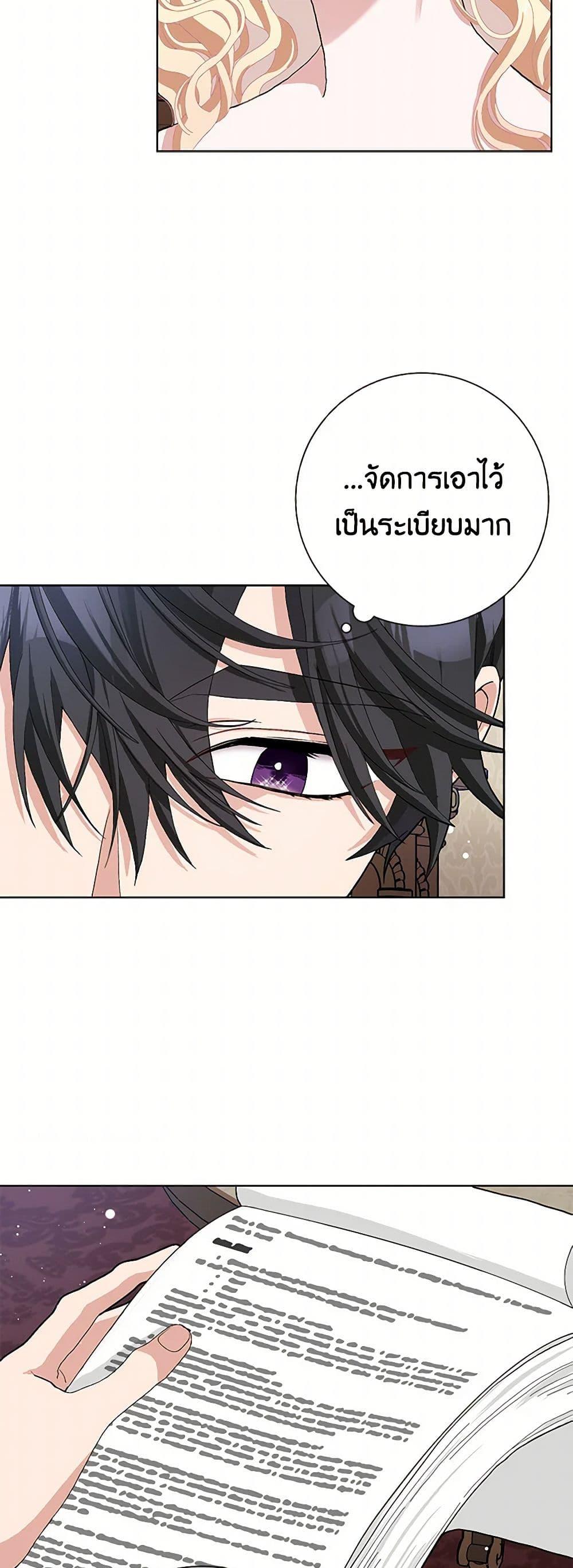 Manga-lc-com อ่านมังงะ อ่านการ์ตูน ออนไลน์ ฟรี Please Marry Me Again! ตอนที่ 1 2 3 4 5 6 7 8 9 10 11 12 13 14 ฟรี ไม่มีโฆษณา Manga-lc - อ่าน มังงะ อ่าน การ์ตูน ออนไลน์ อ่านมังงะ ฟรี