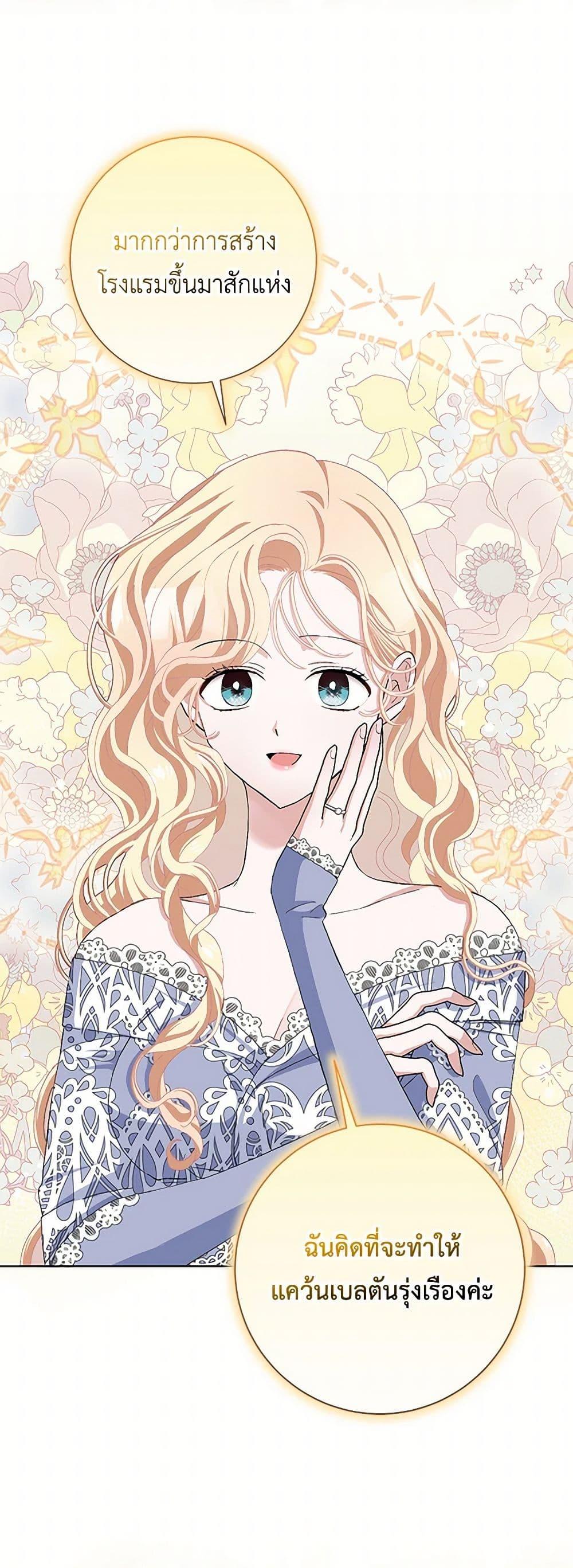 Manga-lc-com อ่านมังงะ อ่านการ์ตูน ออนไลน์ ฟรี Please Marry Me Again! ตอนที่ 1 2 3 4 5 6 7 8 9 10 11 12 13 14 ฟรี ไม่มีโฆษณา Manga-lc - อ่าน มังงะ อ่าน การ์ตูน ออนไลน์ อ่านมังงะ ฟรี