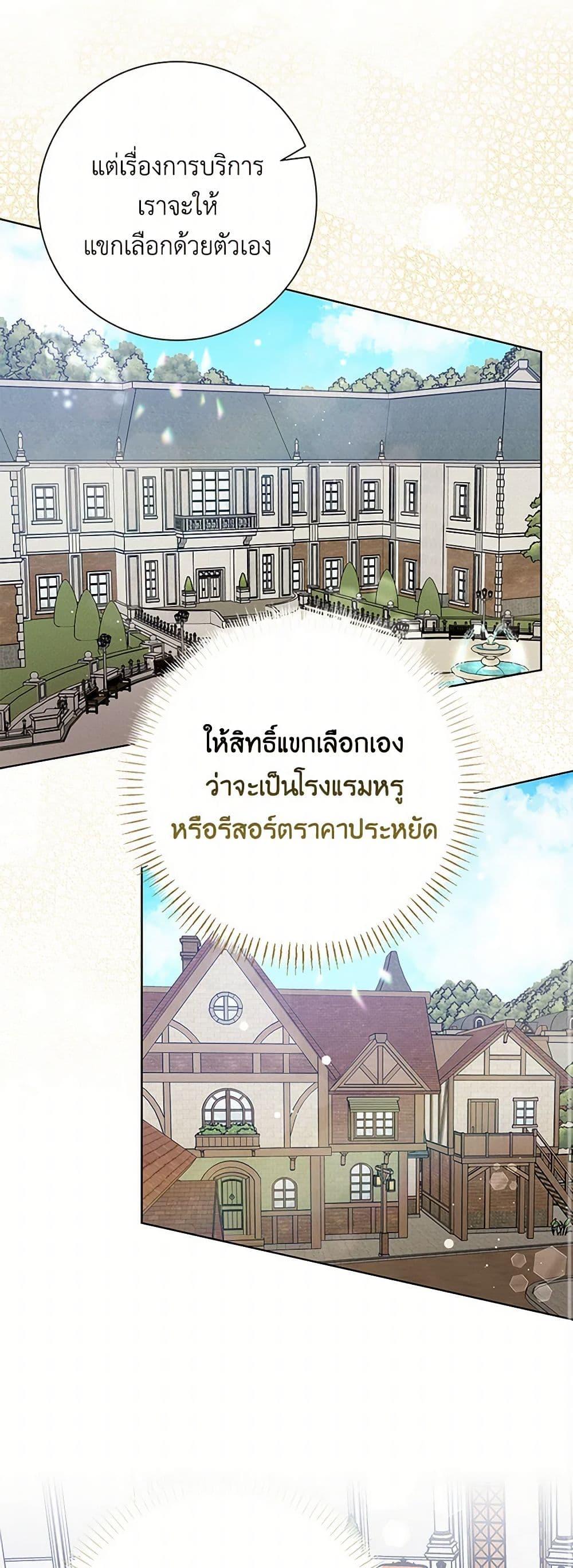 Manga-lc-com อ่านมังงะ อ่านการ์ตูน ออนไลน์ ฟรี Please Marry Me Again! ตอนที่ 1 2 3 4 5 6 7 8 9 10 11 12 13 14 ฟรี ไม่มีโฆษณา Manga-lc - อ่าน มังงะ อ่าน การ์ตูน ออนไลน์ อ่านมังงะ ฟรี