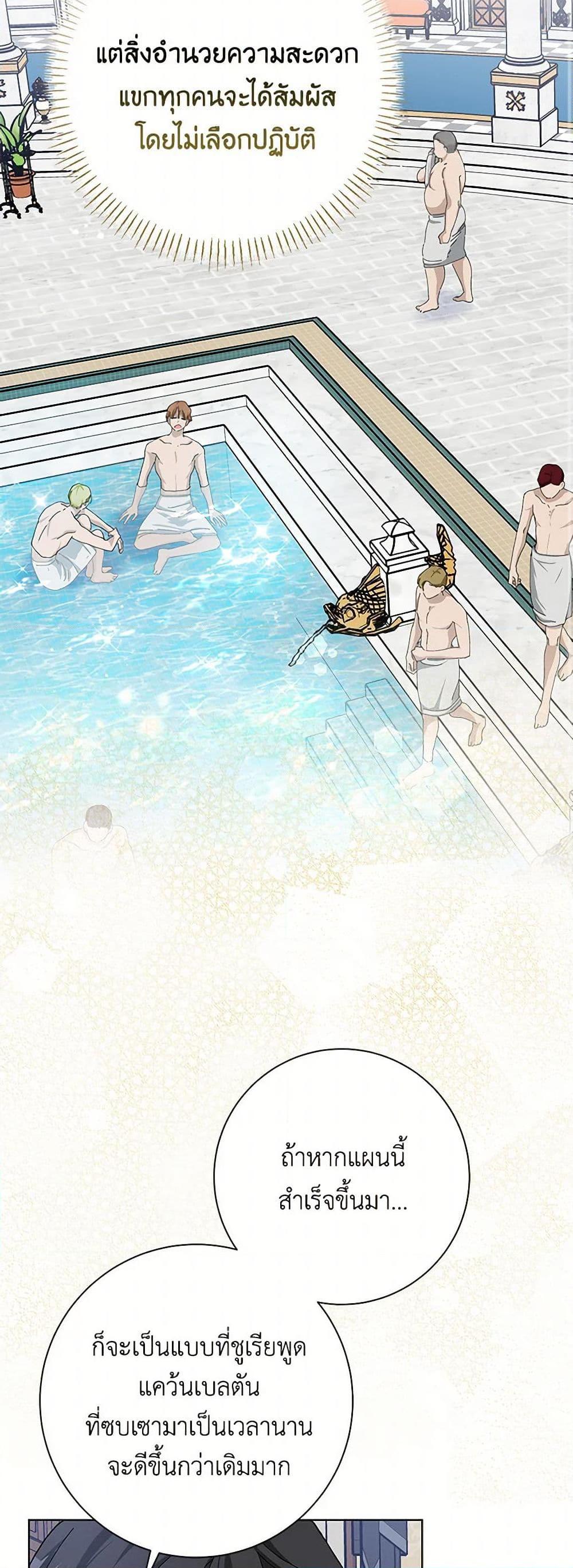 Manga-lc-com อ่านมังงะ อ่านการ์ตูน ออนไลน์ ฟรี Please Marry Me Again! ตอนที่ 1 2 3 4 5 6 7 8 9 10 11 12 13 14 ฟรี ไม่มีโฆษณา Manga-lc - อ่าน มังงะ อ่าน การ์ตูน ออนไลน์ อ่านมังงะ ฟรี