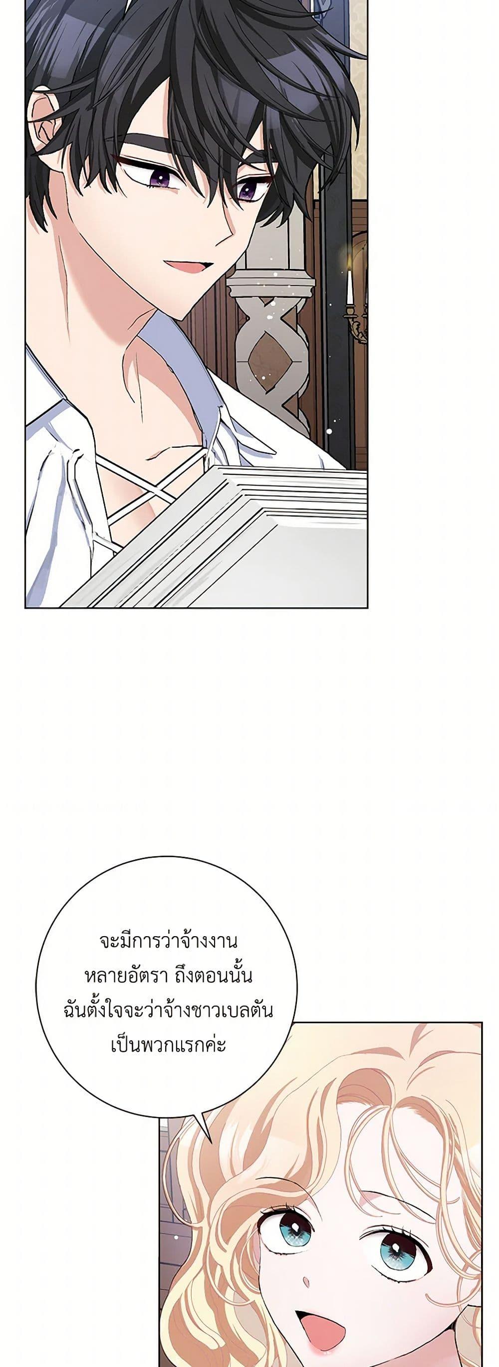 Manga-lc-com อ่านมังงะ อ่านการ์ตูน ออนไลน์ ฟรี Please Marry Me Again! ตอนที่ 1 2 3 4 5 6 7 8 9 10 11 12 13 14 ฟรี ไม่มีโฆษณา Manga-lc - อ่าน มังงะ อ่าน การ์ตูน ออนไลน์ อ่านมังงะ ฟรี
