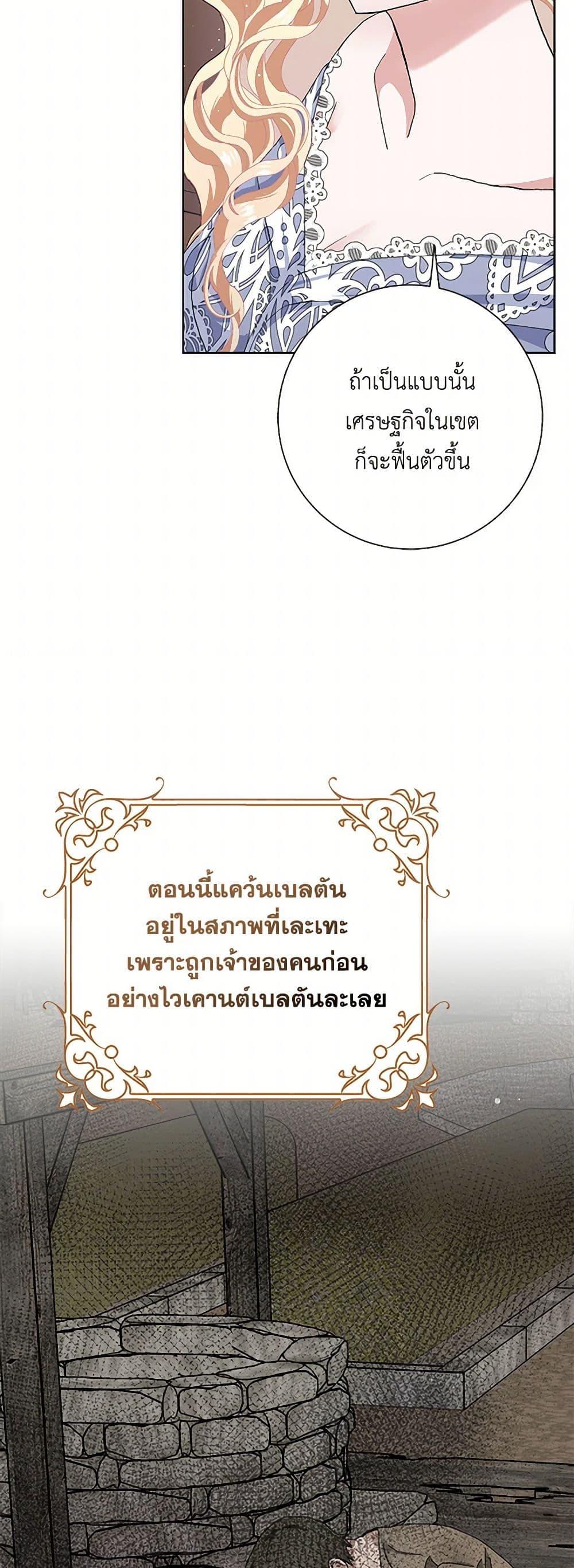 Manga-lc-com อ่านมังงะ อ่านการ์ตูน ออนไลน์ ฟรี Please Marry Me Again! ตอนที่ 1 2 3 4 5 6 7 8 9 10 11 12 13 14 ฟรี ไม่มีโฆษณา Manga-lc - อ่าน มังงะ อ่าน การ์ตูน ออนไลน์ อ่านมังงะ ฟรี