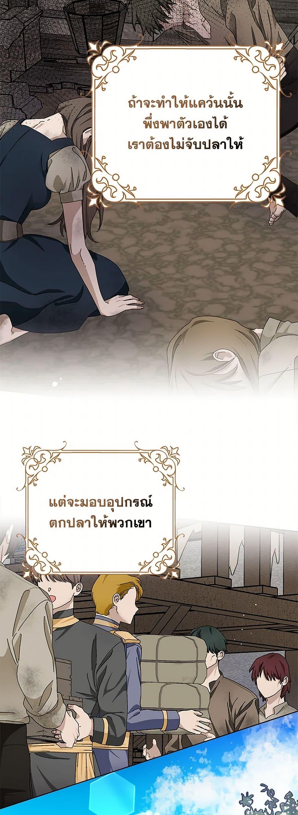 Manga-lc-com อ่านมังงะ อ่านการ์ตูน ออนไลน์ ฟรี Please Marry Me Again! ตอนที่ 1 2 3 4 5 6 7 8 9 10 11 12 13 14 ฟรี ไม่มีโฆษณา Manga-lc - อ่าน มังงะ อ่าน การ์ตูน ออนไลน์ อ่านมังงะ ฟรี