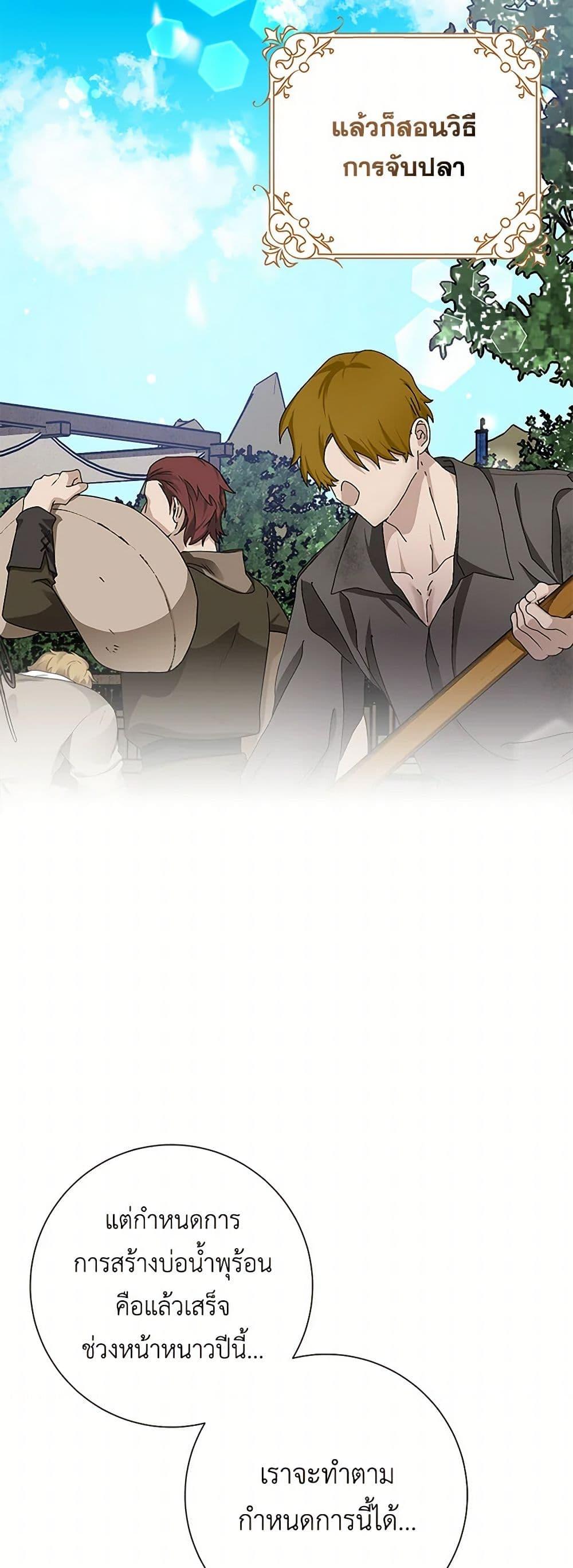 Manga-lc-com อ่านมังงะ อ่านการ์ตูน ออนไลน์ ฟรี Please Marry Me Again! ตอนที่ 1 2 3 4 5 6 7 8 9 10 11 12 13 14 ฟรี ไม่มีโฆษณา Manga-lc - อ่าน มังงะ อ่าน การ์ตูน ออนไลน์ อ่านมังงะ ฟรี