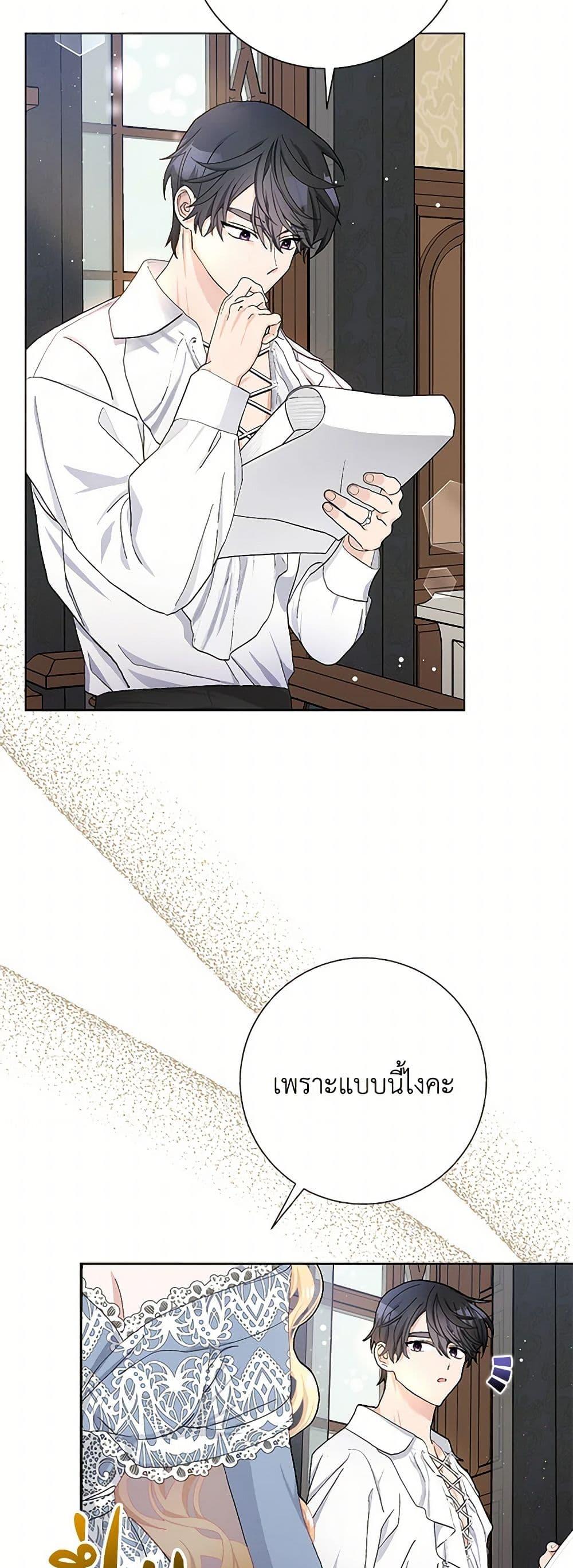 Manga-lc-com อ่านมังงะ อ่านการ์ตูน ออนไลน์ ฟรี Please Marry Me Again! ตอนที่ 1 2 3 4 5 6 7 8 9 10 11 12 13 14 ฟรี ไม่มีโฆษณา Manga-lc - อ่าน มังงะ อ่าน การ์ตูน ออนไลน์ อ่านมังงะ ฟรี