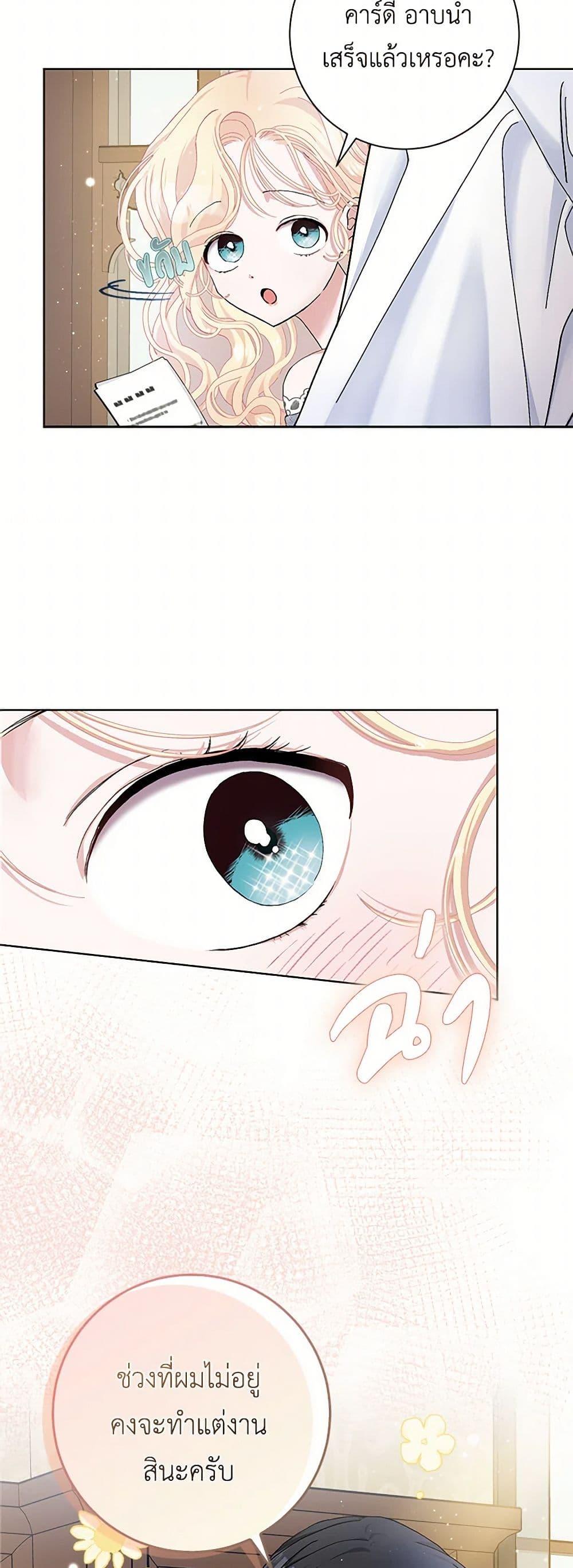 Manga-lc-com อ่านมังงะ อ่านการ์ตูน ออนไลน์ ฟรี Please Marry Me Again! ตอนที่ 1 2 3 4 5 6 7 8 9 10 11 12 13 14 ฟรี ไม่มีโฆษณา Manga-lc - อ่าน มังงะ อ่าน การ์ตูน ออนไลน์ อ่านมังงะ ฟรี
