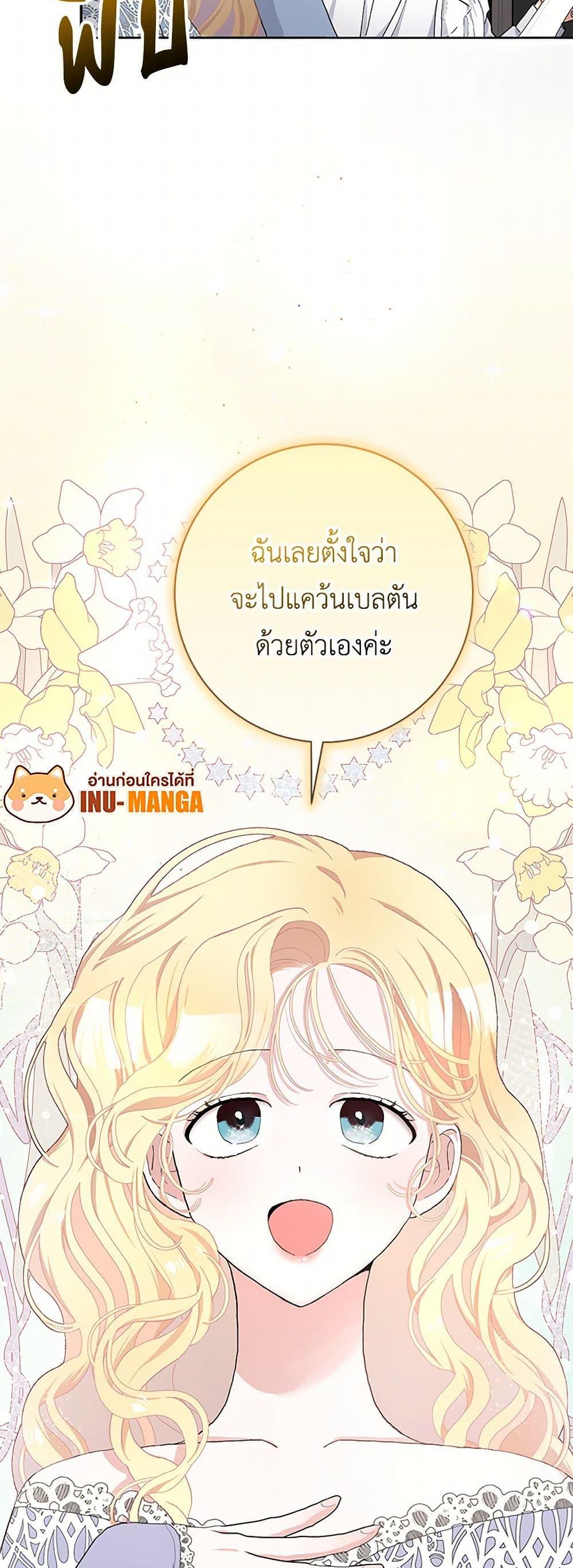 Manga-lc-com อ่านมังงะ อ่านการ์ตูน ออนไลน์ ฟรี Please Marry Me Again! ตอนที่ 1 2 3 4 5 6 7 8 9 10 11 12 13 14 ฟรี ไม่มีโฆษณา Manga-lc - อ่าน มังงะ อ่าน การ์ตูน ออนไลน์ อ่านมังงะ ฟรี