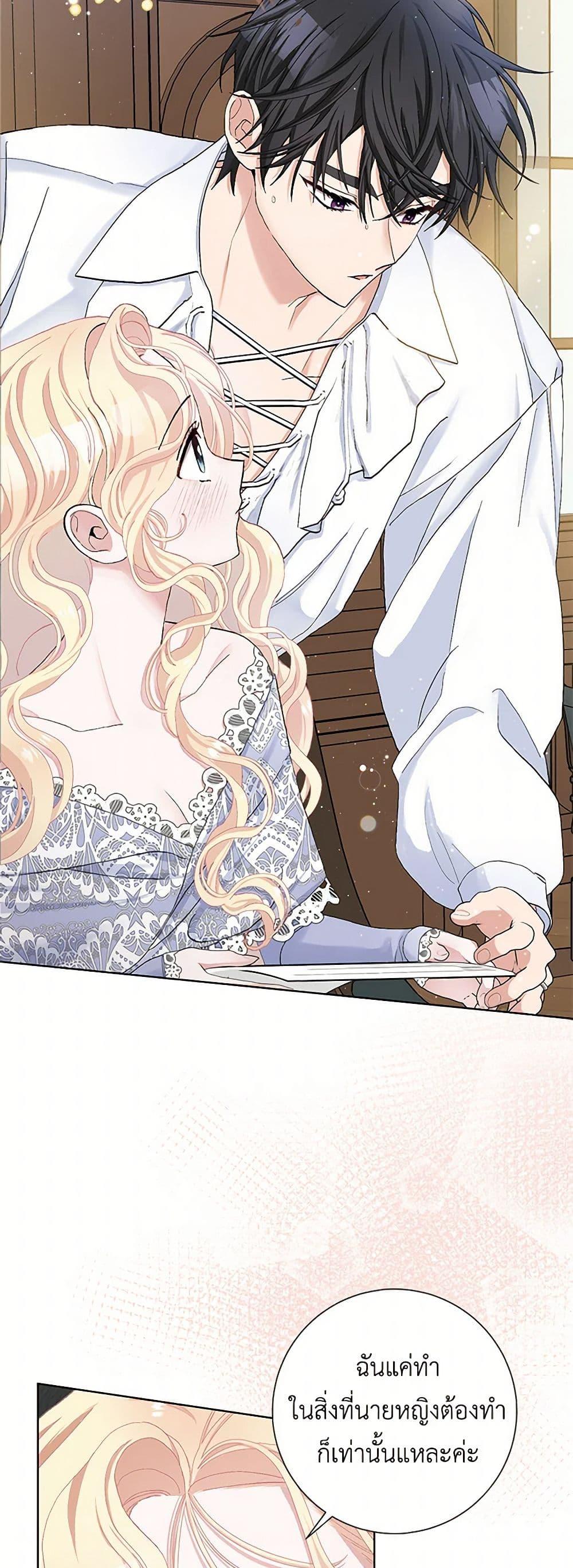 Manga-lc-com อ่านมังงะ อ่านการ์ตูน ออนไลน์ ฟรี Please Marry Me Again! ตอนที่ 1 2 3 4 5 6 7 8 9 10 11 12 13 14 ฟรี ไม่มีโฆษณา Manga-lc - อ่าน มังงะ อ่าน การ์ตูน ออนไลน์ อ่านมังงะ ฟรี