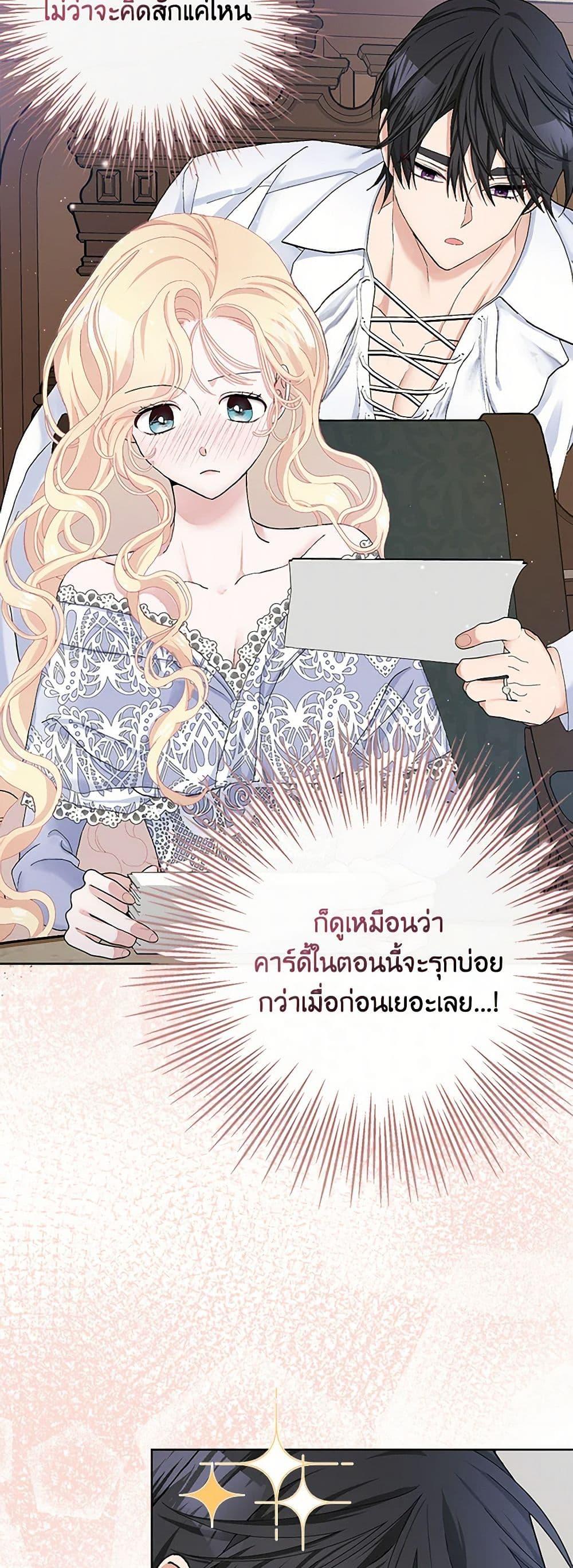 Manga-lc-com อ่านมังงะ อ่านการ์ตูน ออนไลน์ ฟรี Please Marry Me Again! ตอนที่ 1 2 3 4 5 6 7 8 9 10 11 12 13 14 ฟรี ไม่มีโฆษณา Manga-lc - อ่าน มังงะ อ่าน การ์ตูน ออนไลน์ อ่านมังงะ ฟรี