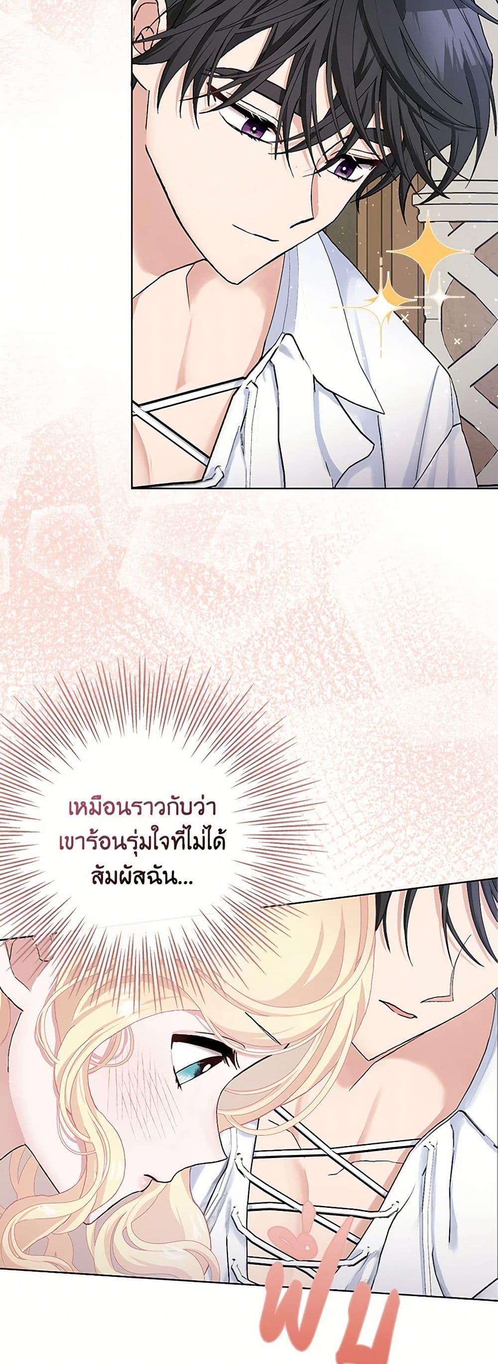 Manga-lc-com อ่านมังงะ อ่านการ์ตูน ออนไลน์ ฟรี Please Marry Me Again! ตอนที่ 1 2 3 4 5 6 7 8 9 10 11 12 13 14 ฟรี ไม่มีโฆษณา Manga-lc - อ่าน มังงะ อ่าน การ์ตูน ออนไลน์ อ่านมังงะ ฟรี