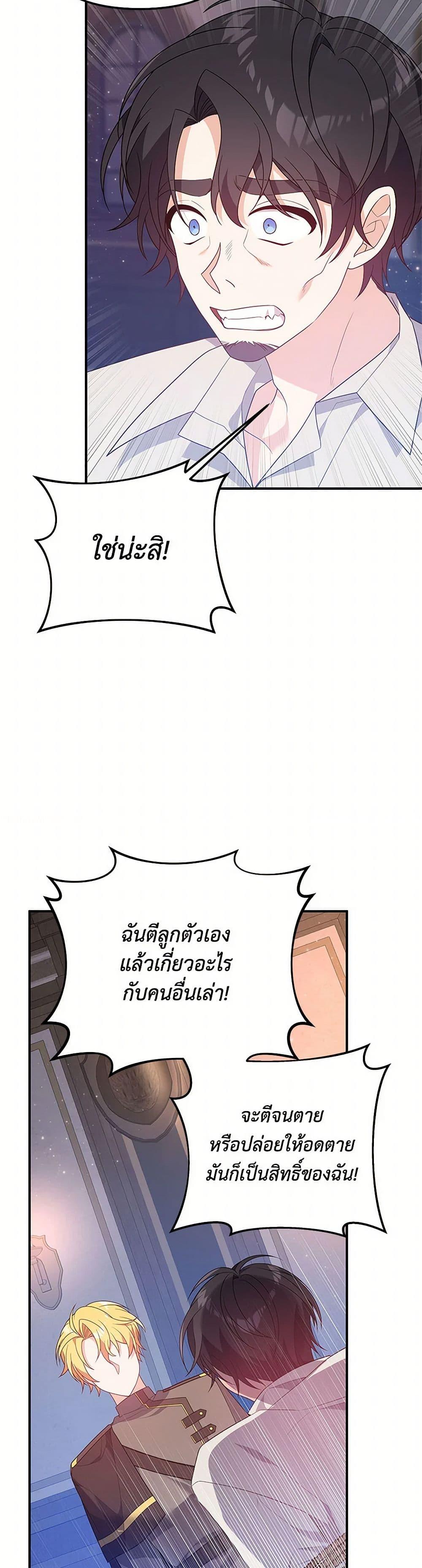Manga-lc-com อ่านมังงะ อ่านการ์ตูน ออนไลน์ ฟรี I Will Seduce the Male Lead for My Older Brother ตอนที่ 1 2 3 4 5 6 7 8 9 10 11 12 13 14 ฟรี ไม่มีโฆษณา Manga-lc - อ่าน มังงะ อ่าน การ์ตูน ออนไลน์ อ่านมังงะ ฟรี