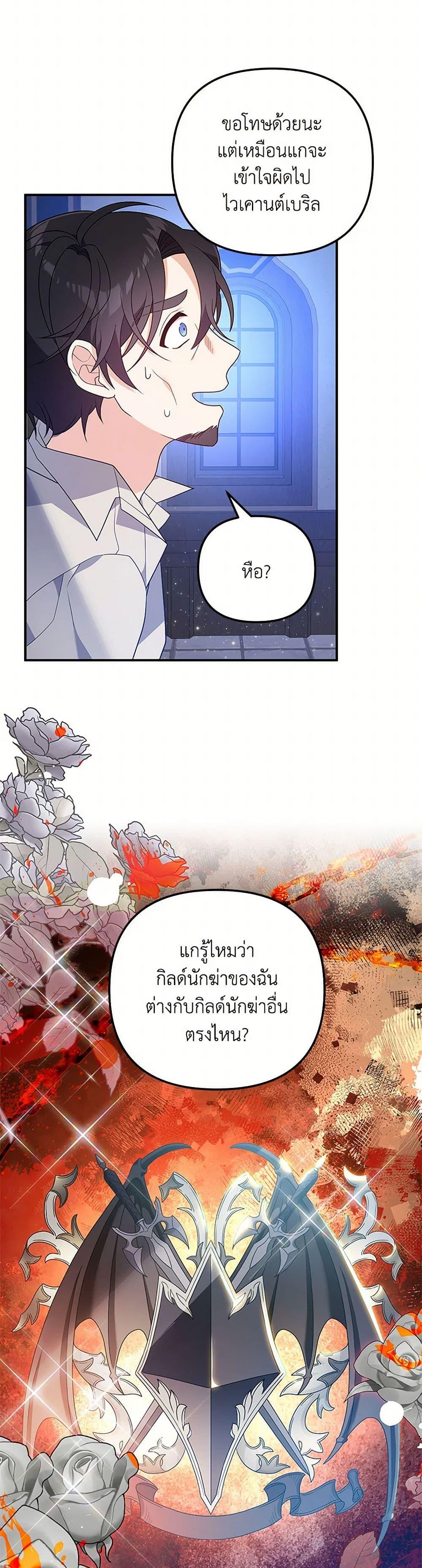 Manga-lc-com อ่านมังงะ อ่านการ์ตูน ออนไลน์ ฟรี I Will Seduce the Male Lead for My Older Brother ตอนที่ 1 2 3 4 5 6 7 8 9 10 11 12 13 14 ฟรี ไม่มีโฆษณา Manga-lc - อ่าน มังงะ อ่าน การ์ตูน ออนไลน์ อ่านมังงะ ฟรี