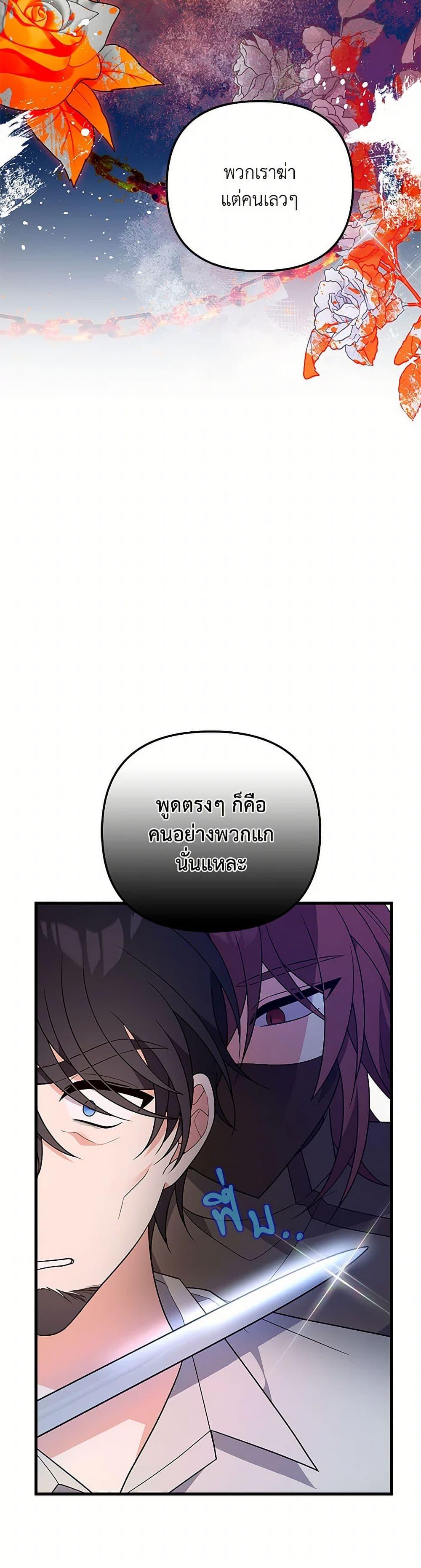 Manga-lc-com อ่านมังงะ อ่านการ์ตูน ออนไลน์ ฟรี I Will Seduce the Male Lead for My Older Brother ตอนที่ 1 2 3 4 5 6 7 8 9 10 11 12 13 14 ฟรี ไม่มีโฆษณา Manga-lc - อ่าน มังงะ อ่าน การ์ตูน ออนไลน์ อ่านมังงะ ฟรี