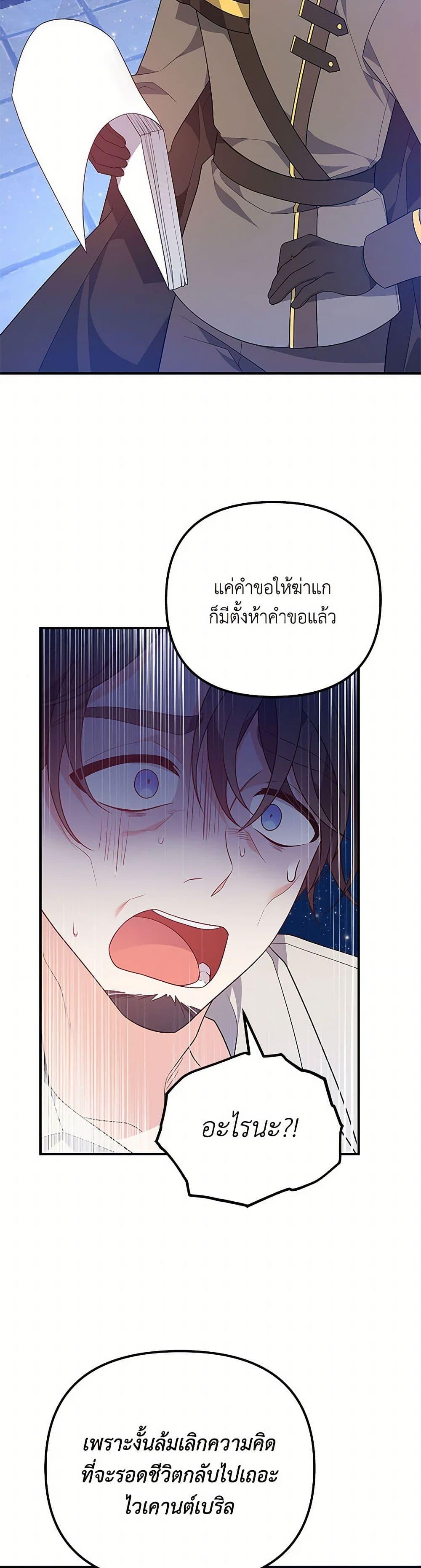 Manga-lc-com อ่านมังงะ อ่านการ์ตูน ออนไลน์ ฟรี I Will Seduce the Male Lead for My Older Brother ตอนที่ 1 2 3 4 5 6 7 8 9 10 11 12 13 14 ฟรี ไม่มีโฆษณา Manga-lc - อ่าน มังงะ อ่าน การ์ตูน ออนไลน์ อ่านมังงะ ฟรี