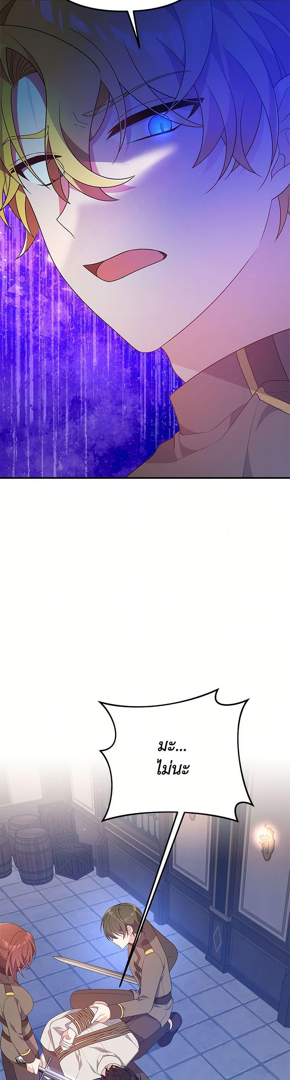 Manga-lc-com อ่านมังงะ อ่านการ์ตูน ออนไลน์ ฟรี I Will Seduce the Male Lead for My Older Brother ตอนที่ 1 2 3 4 5 6 7 8 9 10 11 12 13 14 ฟรี ไม่มีโฆษณา Manga-lc - อ่าน มังงะ อ่าน การ์ตูน ออนไลน์ อ่านมังงะ ฟรี