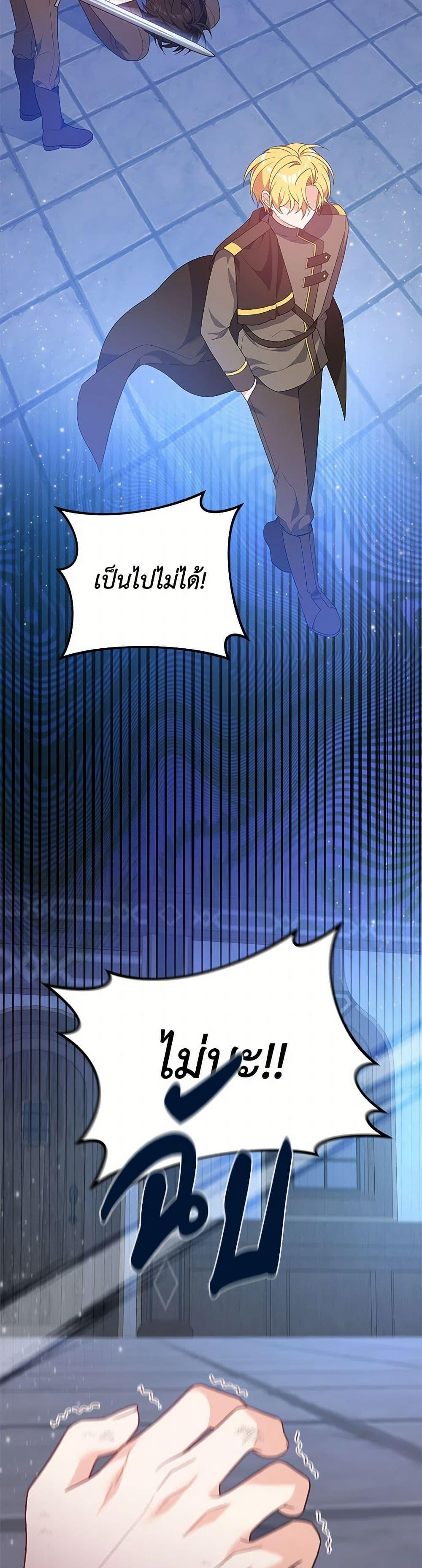Manga-lc-com อ่านมังงะ อ่านการ์ตูน ออนไลน์ ฟรี I Will Seduce the Male Lead for My Older Brother ตอนที่ 1 2 3 4 5 6 7 8 9 10 11 12 13 14 ฟรี ไม่มีโฆษณา Manga-lc - อ่าน มังงะ อ่าน การ์ตูน ออนไลน์ อ่านมังงะ ฟรี