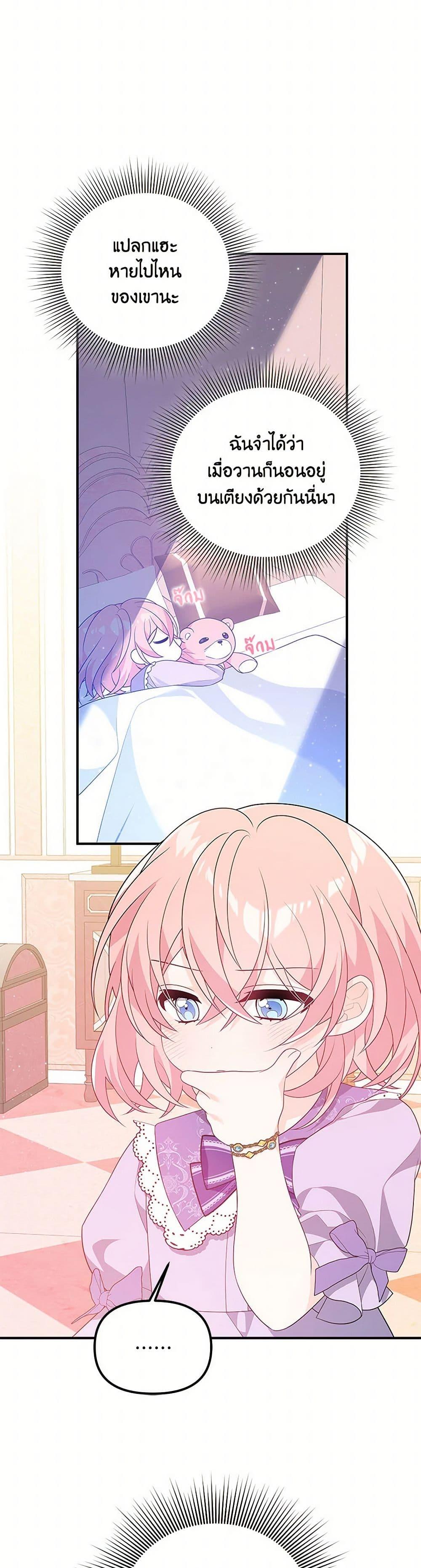 Manga-lc-com อ่านมังงะ อ่านการ์ตูน ออนไลน์ ฟรี I Will Seduce the Male Lead for My Older Brother ตอนที่ 1 2 3 4 5 6 7 8 9 10 11 12 13 14 ฟรี ไม่มีโฆษณา Manga-lc - อ่าน มังงะ อ่าน การ์ตูน ออนไลน์ อ่านมังงะ ฟรี