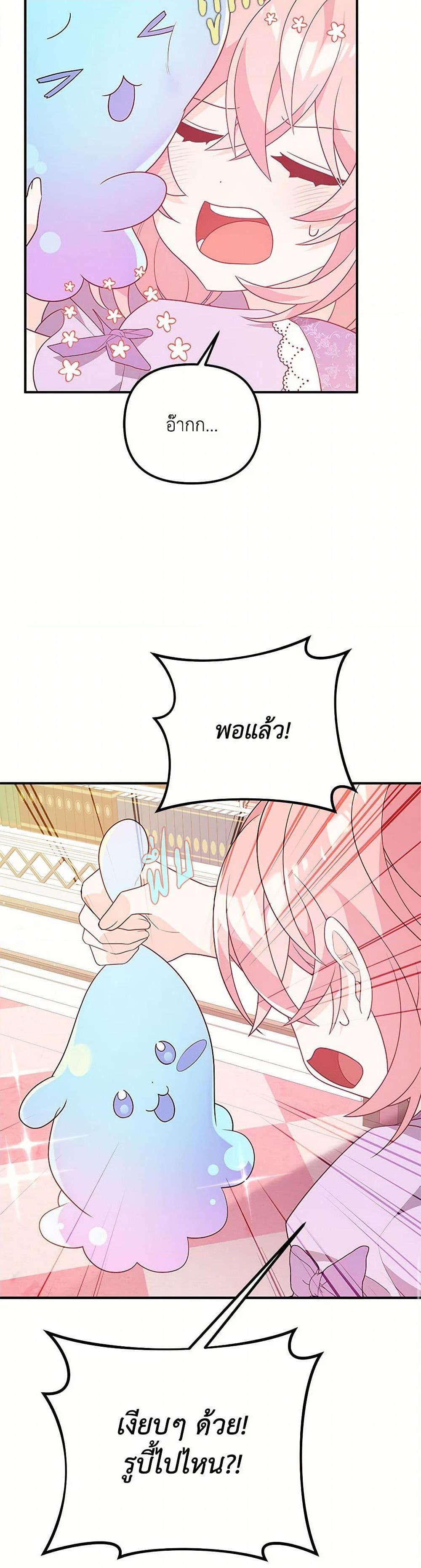 Manga-lc-com อ่านมังงะ อ่านการ์ตูน ออนไลน์ ฟรี I Will Seduce the Male Lead for My Older Brother ตอนที่ 1 2 3 4 5 6 7 8 9 10 11 12 13 14 ฟรี ไม่มีโฆษณา Manga-lc - อ่าน มังงะ อ่าน การ์ตูน ออนไลน์ อ่านมังงะ ฟรี