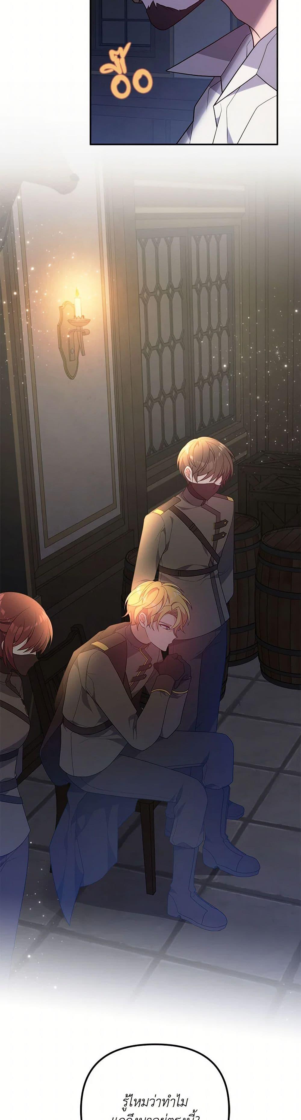 Manga-lc-com อ่านมังงะ อ่านการ์ตูน ออนไลน์ ฟรี I Will Seduce the Male Lead for My Older Brother ตอนที่ 1 2 3 4 5 6 7 8 9 10 11 12 13 14 ฟรี ไม่มีโฆษณา Manga-lc - อ่าน มังงะ อ่าน การ์ตูน ออนไลน์ อ่านมังงะ ฟรี