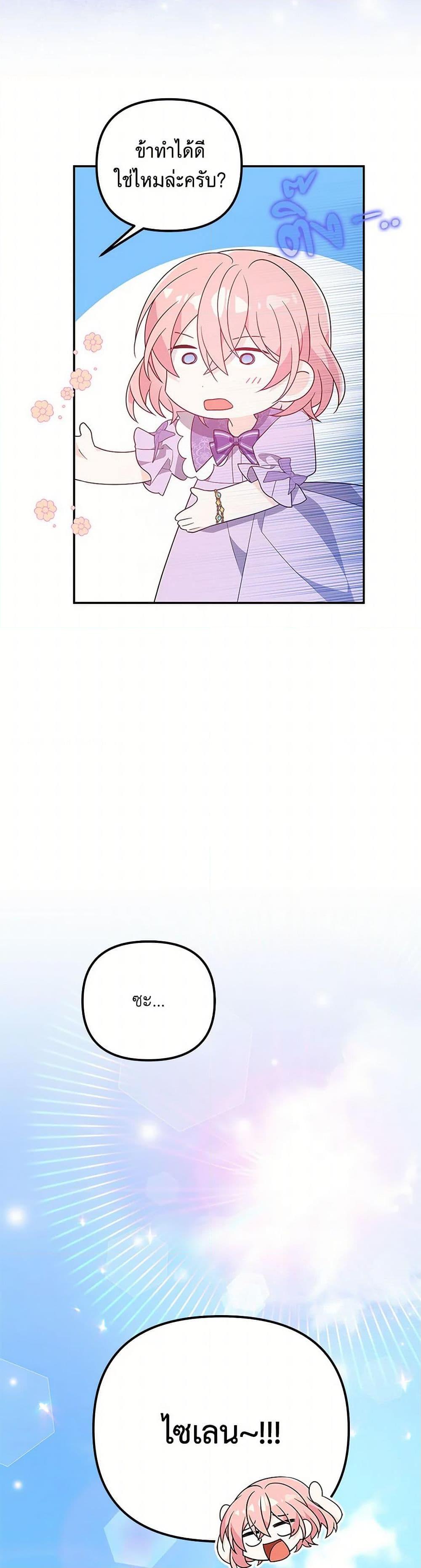 Manga-lc-com อ่านมังงะ อ่านการ์ตูน ออนไลน์ ฟรี I Will Seduce the Male Lead for My Older Brother ตอนที่ 1 2 3 4 5 6 7 8 9 10 11 12 13 14 ฟรี ไม่มีโฆษณา Manga-lc - อ่าน มังงะ อ่าน การ์ตูน ออนไลน์ อ่านมังงะ ฟรี