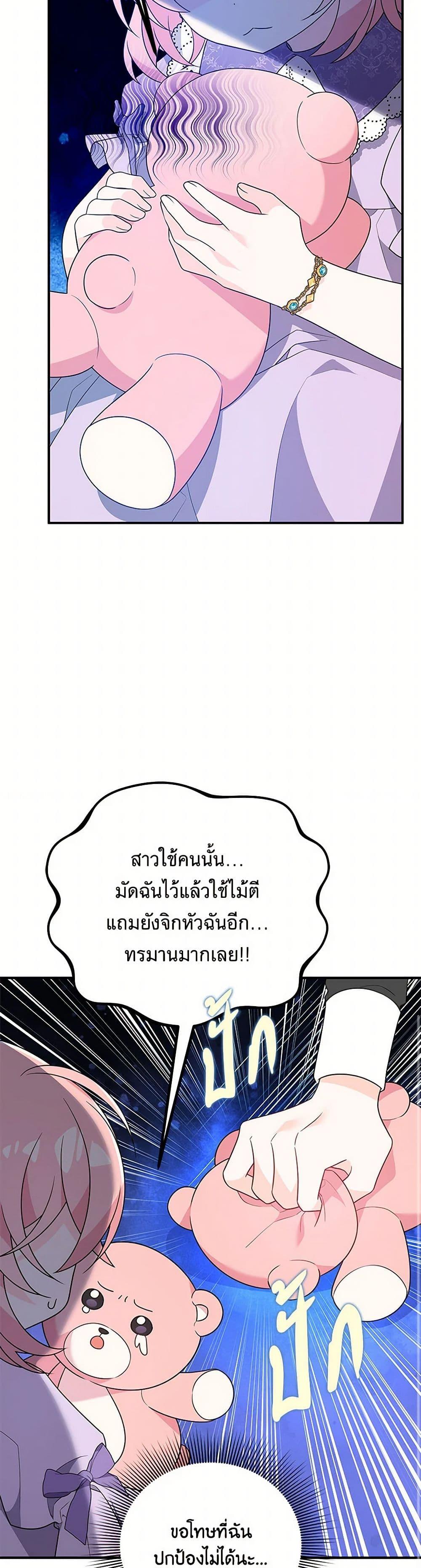 Manga-lc-com อ่านมังงะ อ่านการ์ตูน ออนไลน์ ฟรี I Will Seduce the Male Lead for My Older Brother ตอนที่ 1 2 3 4 5 6 7 8 9 10 11 12 13 14 ฟรี ไม่มีโฆษณา Manga-lc - อ่าน มังงะ อ่าน การ์ตูน ออนไลน์ อ่านมังงะ ฟรี
