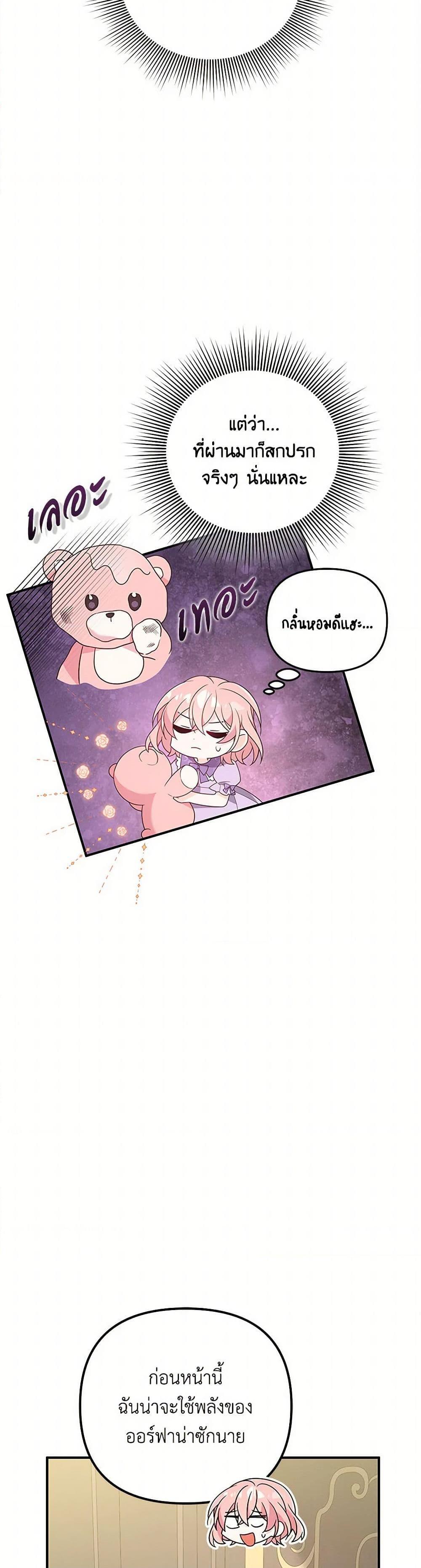 Manga-lc-com อ่านมังงะ อ่านการ์ตูน ออนไลน์ ฟรี I Will Seduce the Male Lead for My Older Brother ตอนที่ 1 2 3 4 5 6 7 8 9 10 11 12 13 14 ฟรี ไม่มีโฆษณา Manga-lc - อ่าน มังงะ อ่าน การ์ตูน ออนไลน์ อ่านมังงะ ฟรี