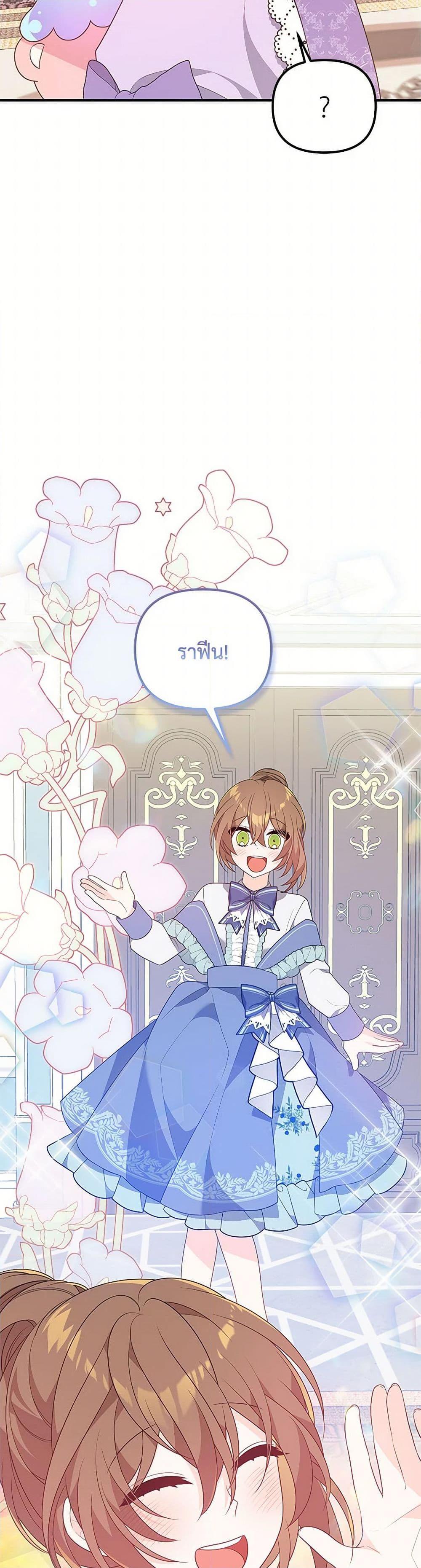 Manga-lc-com อ่านมังงะ อ่านการ์ตูน ออนไลน์ ฟรี I Will Seduce the Male Lead for My Older Brother ตอนที่ 1 2 3 4 5 6 7 8 9 10 11 12 13 14 ฟรี ไม่มีโฆษณา Manga-lc - อ่าน มังงะ อ่าน การ์ตูน ออนไลน์ อ่านมังงะ ฟรี