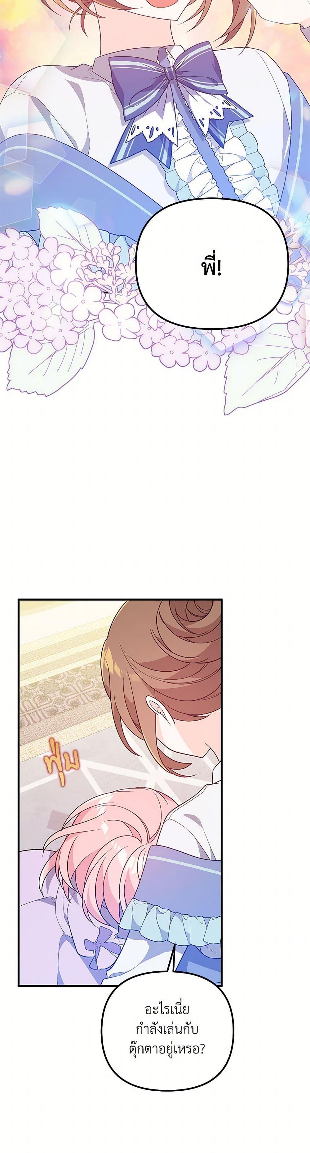 Manga-lc-com อ่านมังงะ อ่านการ์ตูน ออนไลน์ ฟรี I Will Seduce the Male Lead for My Older Brother ตอนที่ 1 2 3 4 5 6 7 8 9 10 11 12 13 14 ฟรี ไม่มีโฆษณา Manga-lc - อ่าน มังงะ อ่าน การ์ตูน ออนไลน์ อ่านมังงะ ฟรี