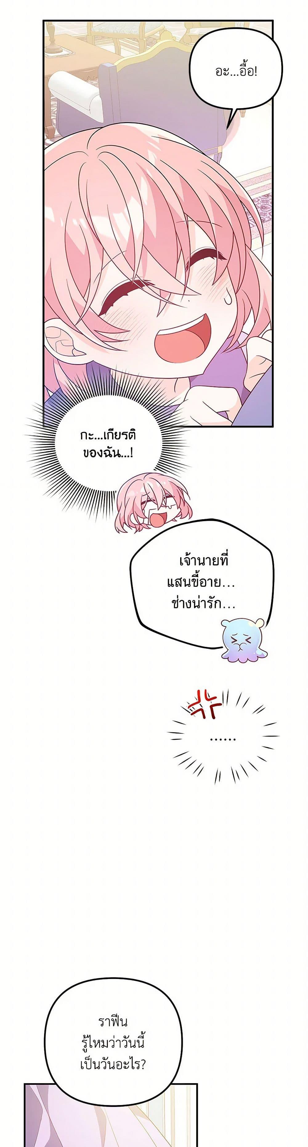 Manga-lc-com อ่านมังงะ อ่านการ์ตูน ออนไลน์ ฟรี I Will Seduce the Male Lead for My Older Brother ตอนที่ 1 2 3 4 5 6 7 8 9 10 11 12 13 14 ฟรี ไม่มีโฆษณา Manga-lc - อ่าน มังงะ อ่าน การ์ตูน ออนไลน์ อ่านมังงะ ฟรี