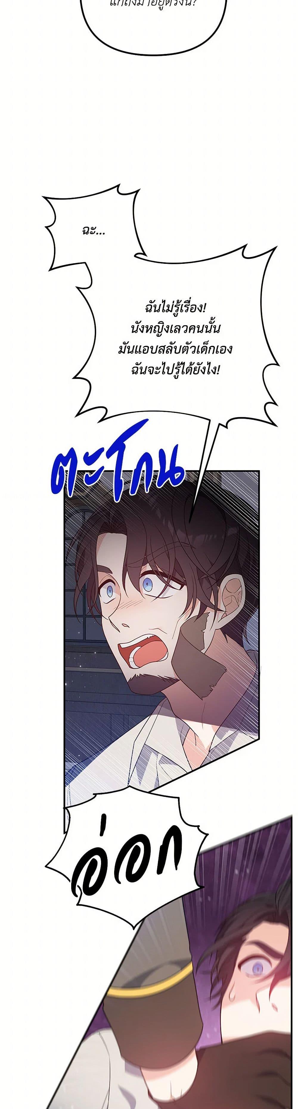 Manga-lc-com อ่านมังงะ อ่านการ์ตูน ออนไลน์ ฟรี I Will Seduce the Male Lead for My Older Brother ตอนที่ 1 2 3 4 5 6 7 8 9 10 11 12 13 14 ฟรี ไม่มีโฆษณา Manga-lc - อ่าน มังงะ อ่าน การ์ตูน ออนไลน์ อ่านมังงะ ฟรี